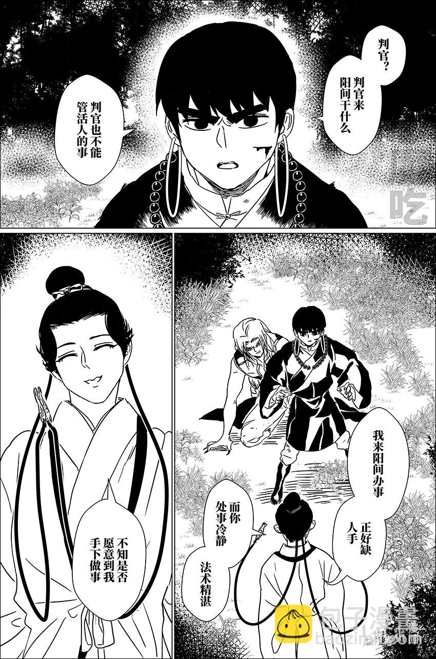 三十六 叁拾陆9