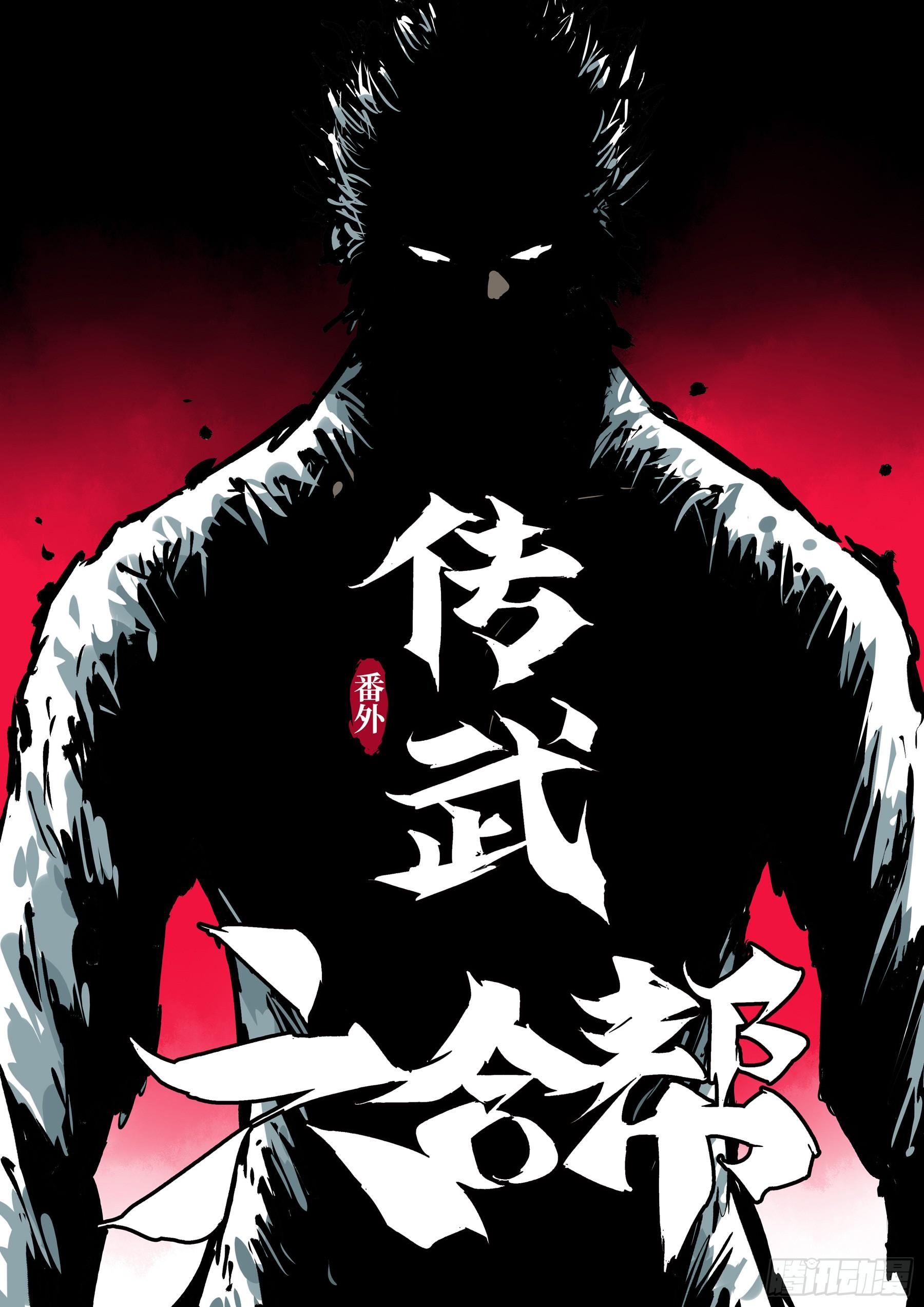 第三十七回-绝处逢生20