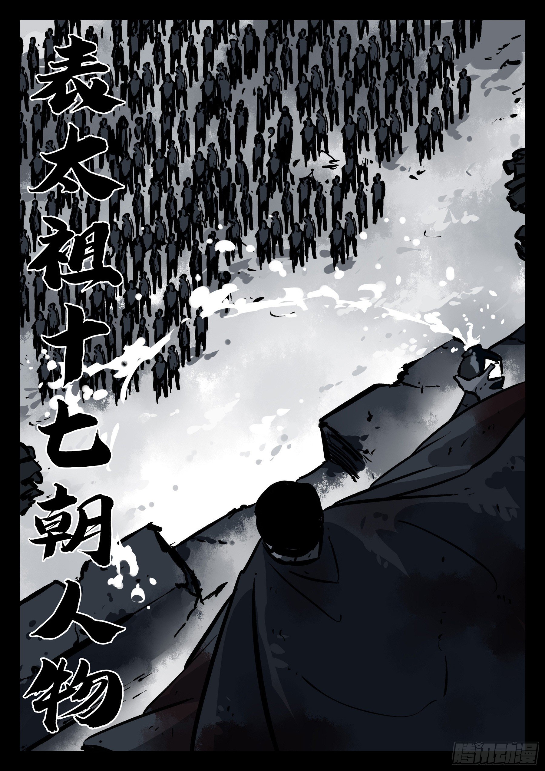 番外（二）-酒14