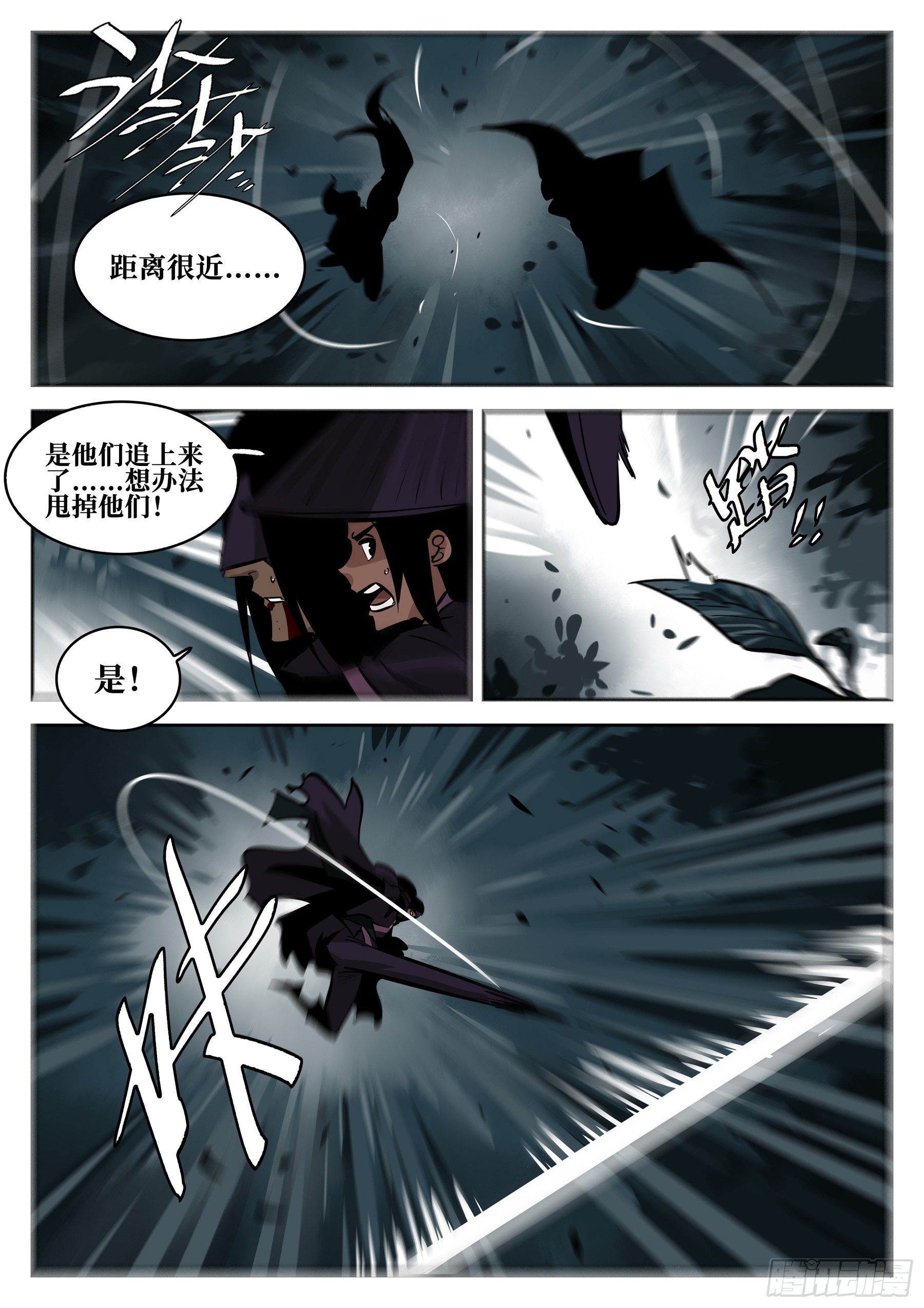 第六十四回-无相无作（二）6