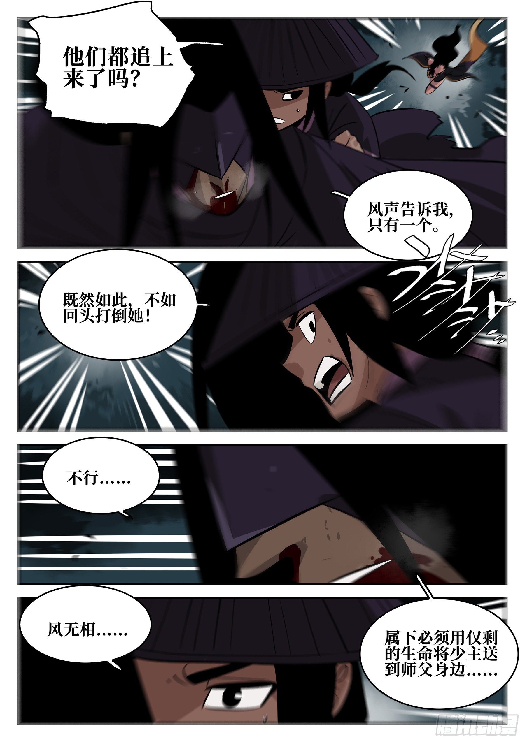 第六十五回-无相无作（三）13
