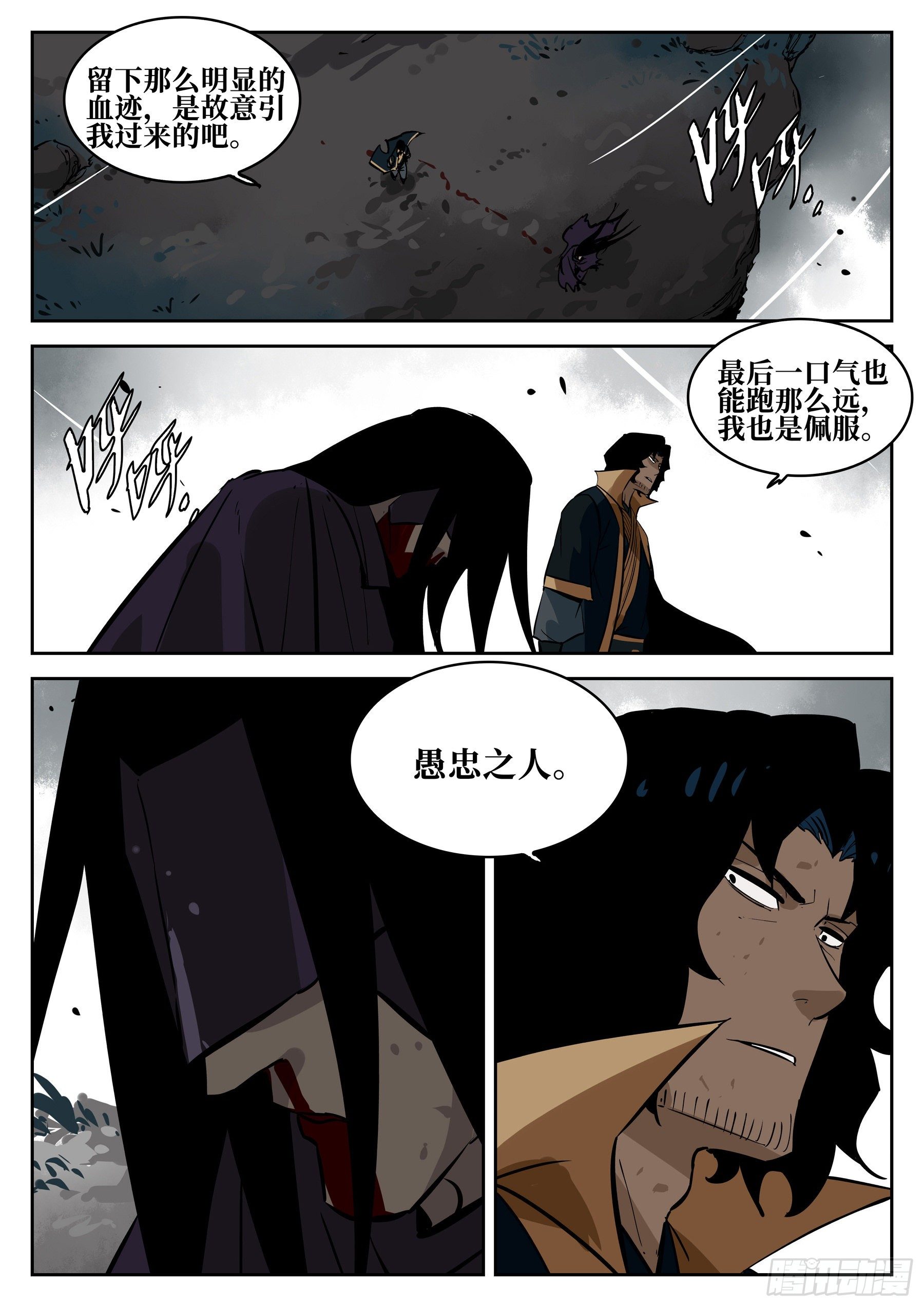 第六十七回-无相无作（五）2