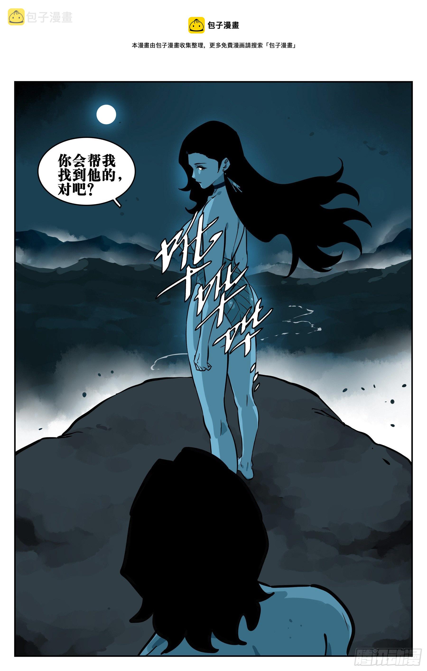 第一百零四回-蜀城之战（三）8