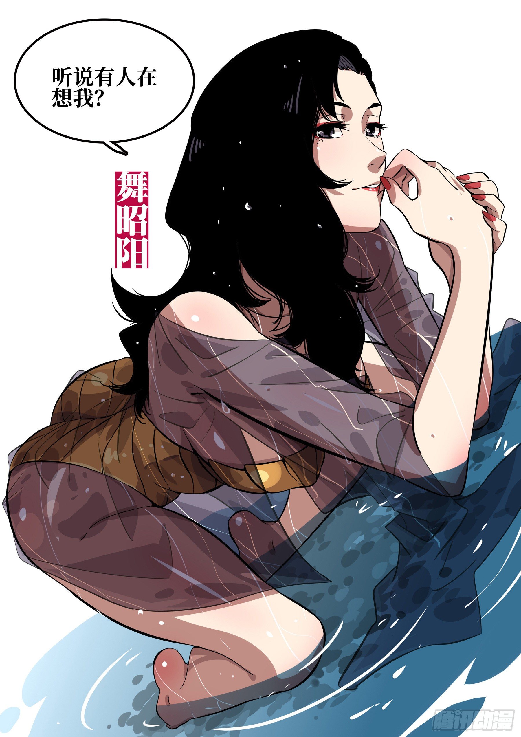 第四十五回-温泉一夜（下）18