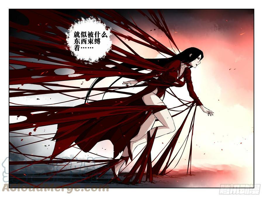 第一百四六回-蜀城之战（四五）8