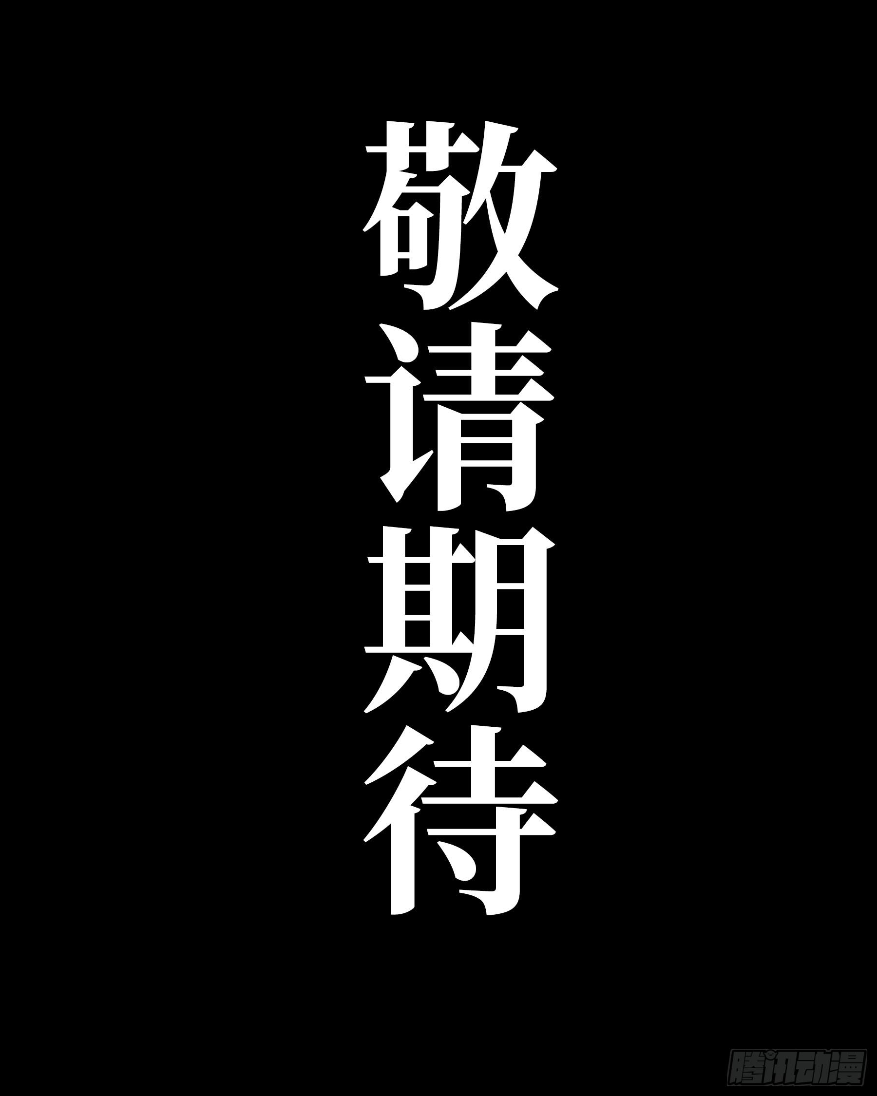 第三十七回-绝处逢生19