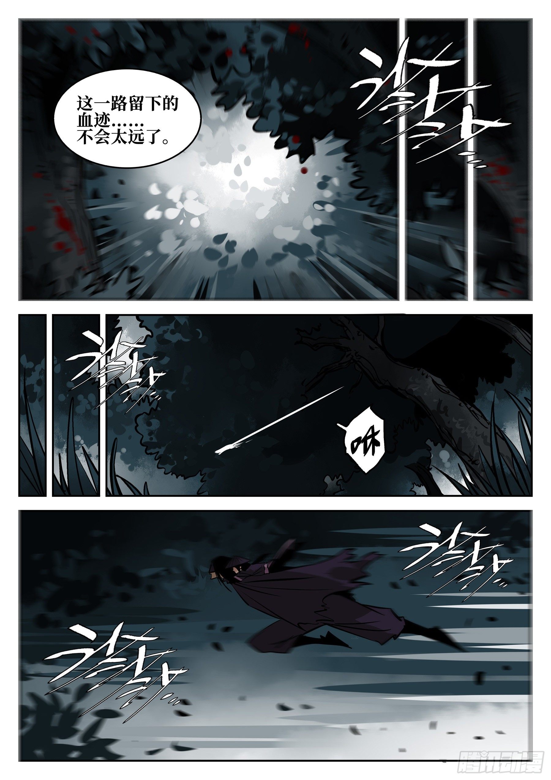 第六十四回-无相无作（二）4