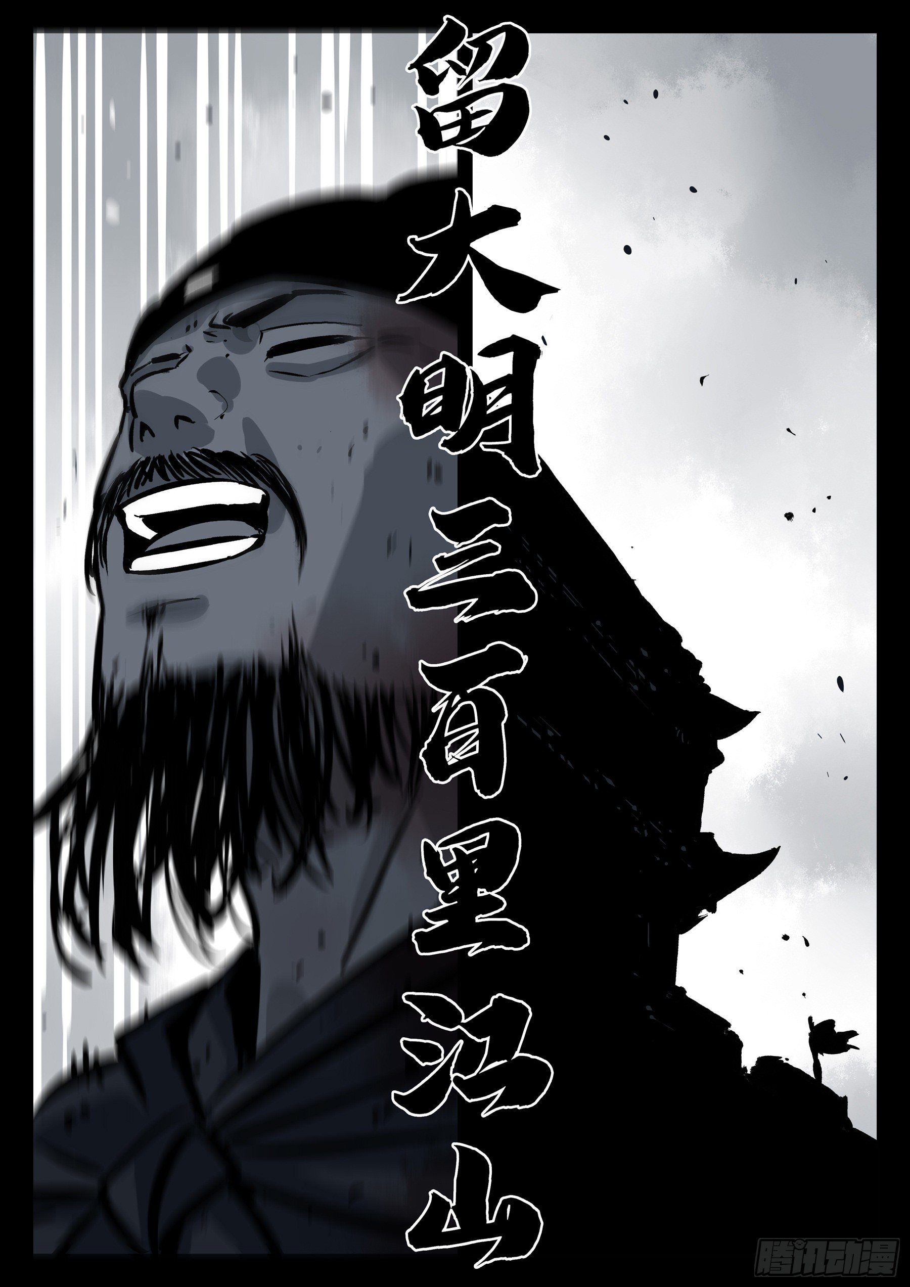 番外（二）-酒16