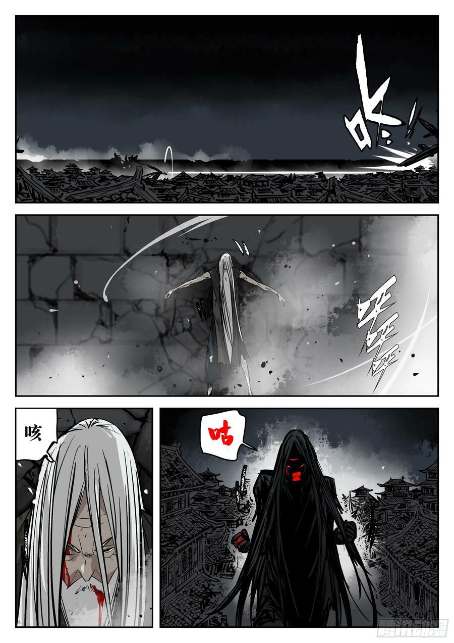 第一百五六回-蜀城之战（五五）25