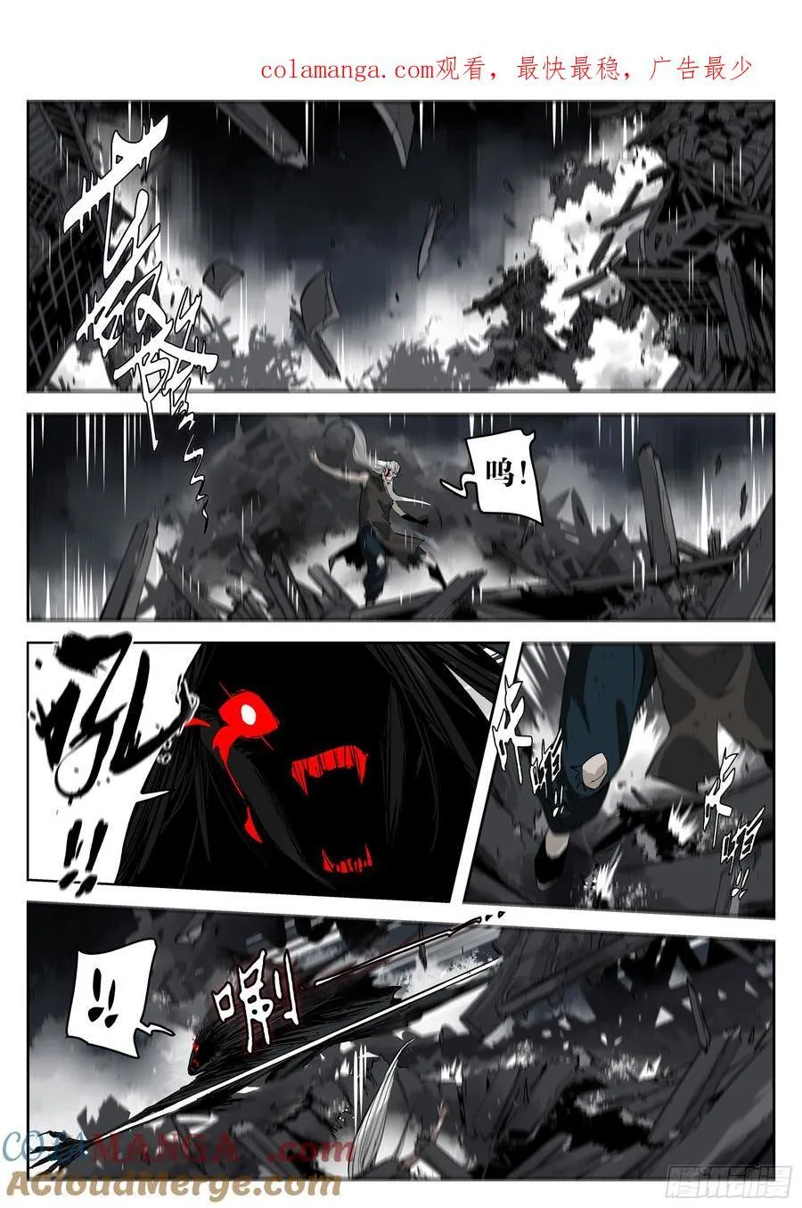 第一百五六回-蜀城之战（五六）0