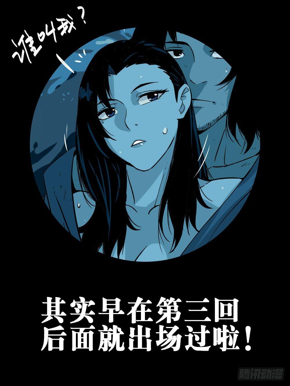 第十八回-退无可退18