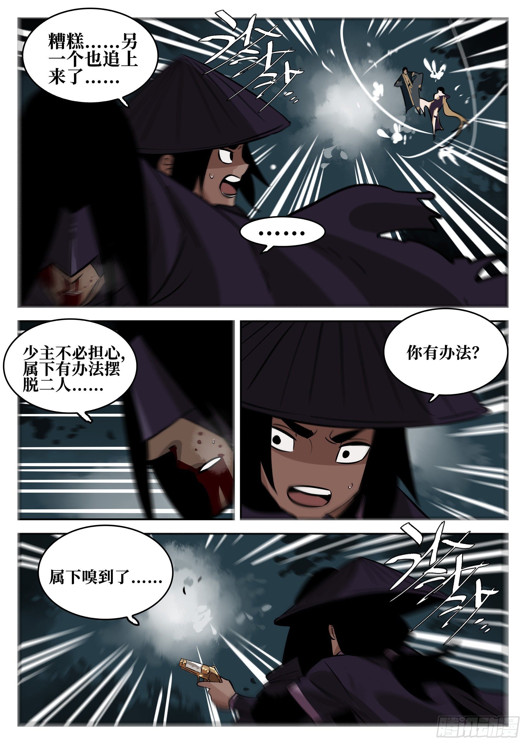 第六十五回-无相无作（三）18