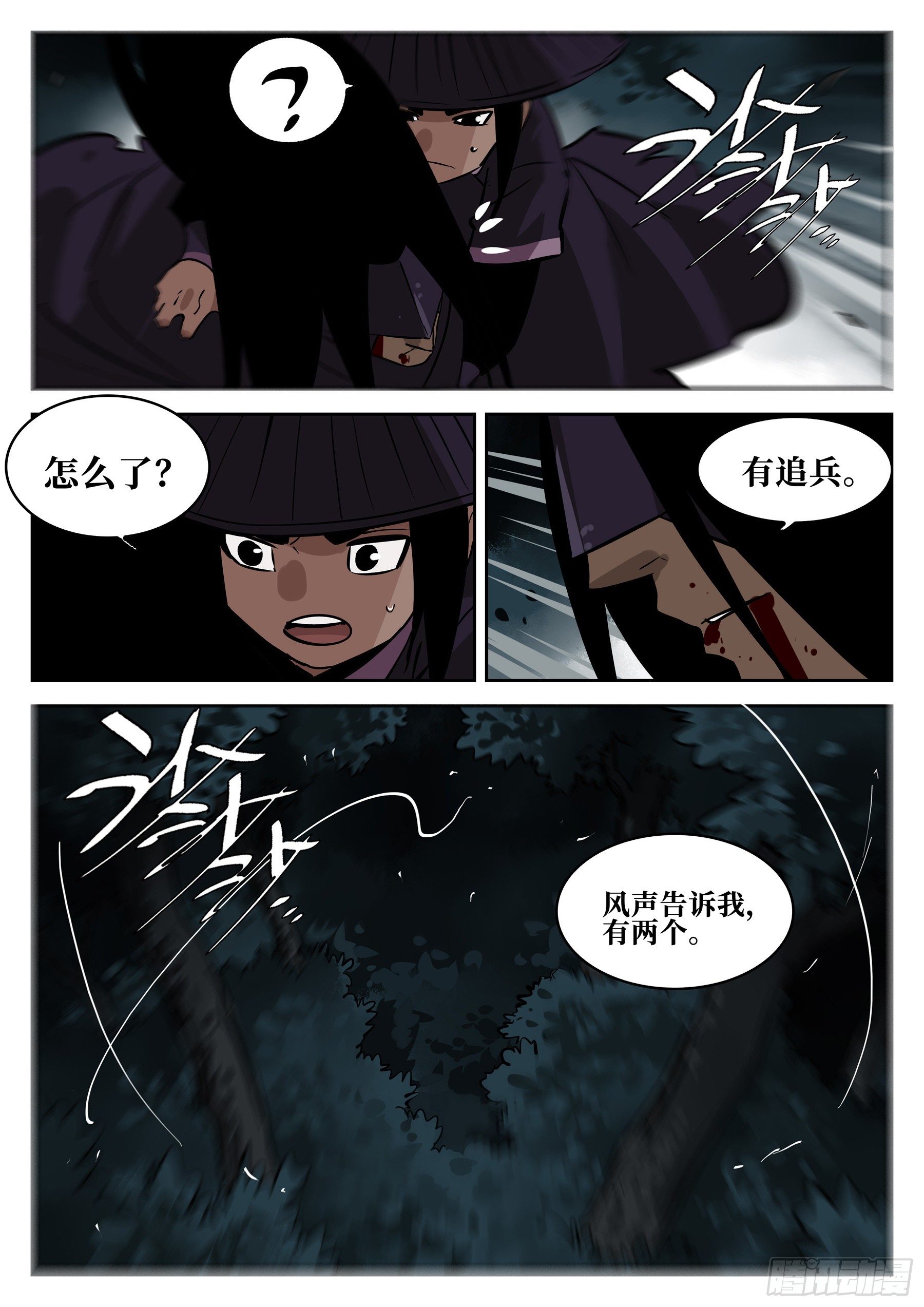 第六十四回-无相无作（二）5