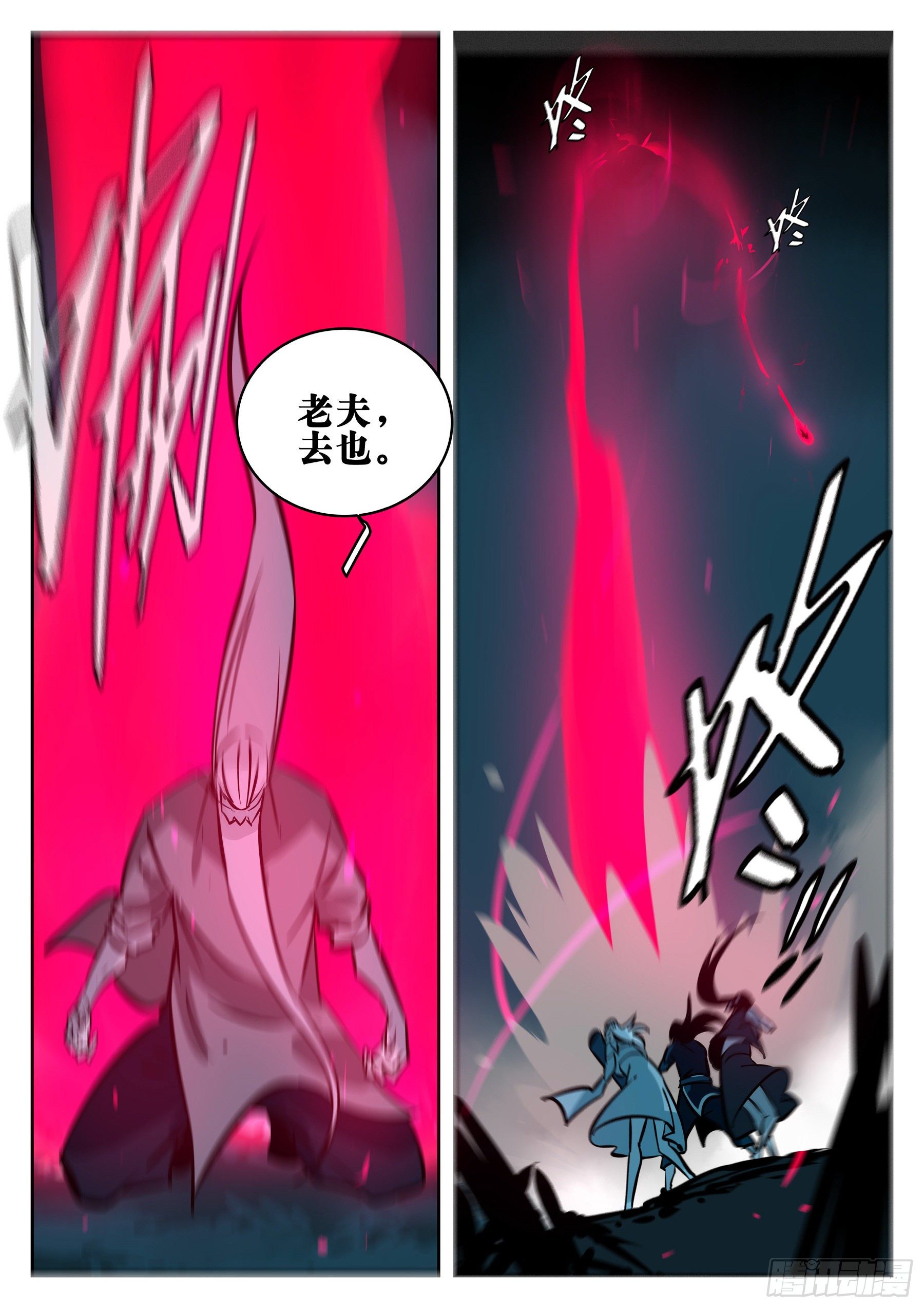 第一百回-修罗之境（七）17