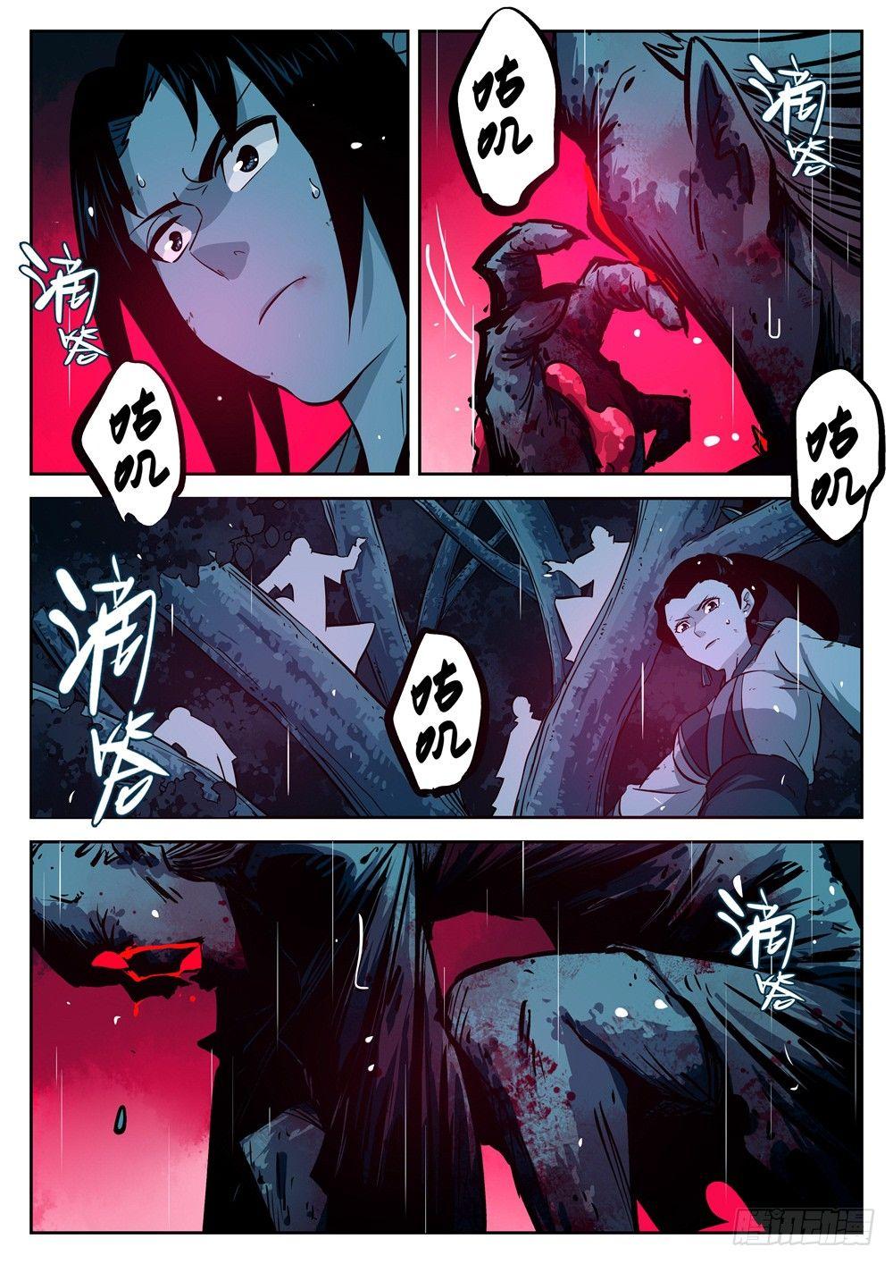 第十六回-接踵而至6