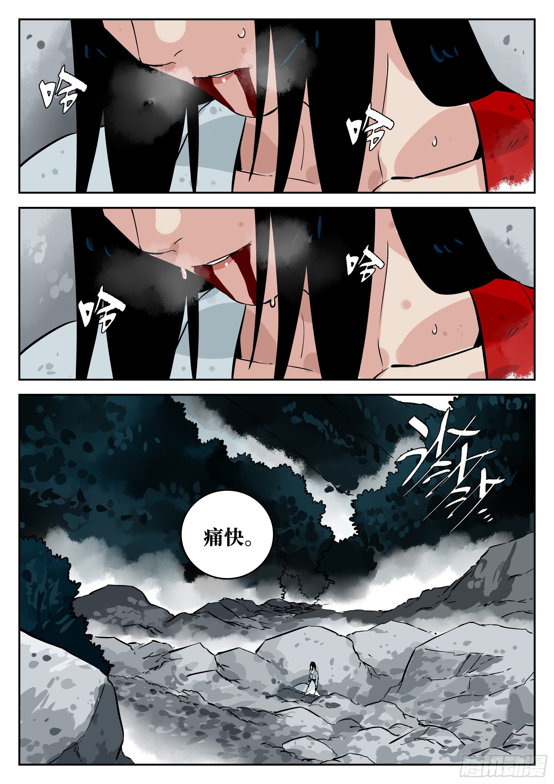 第六十回-固执之人19