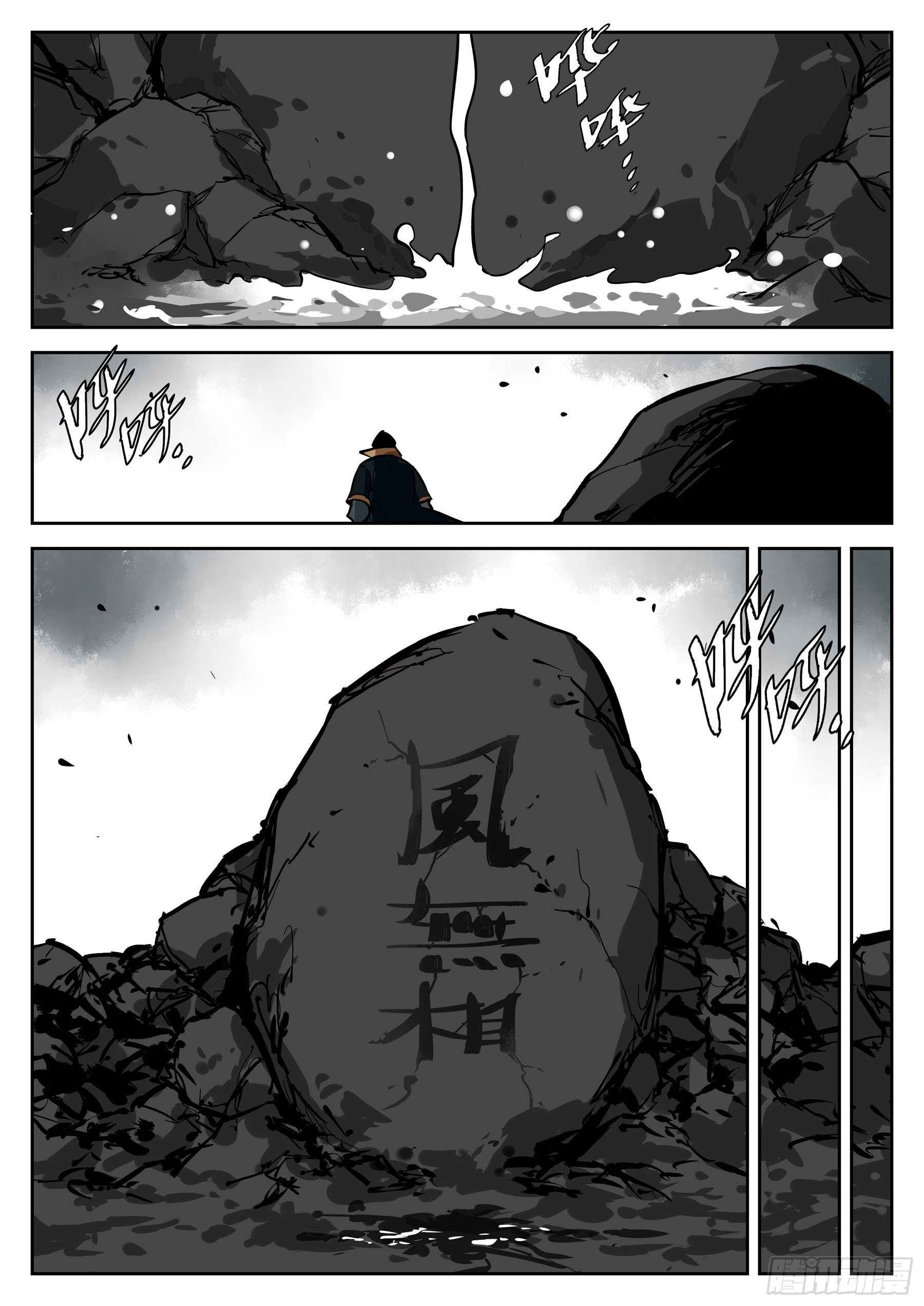 第六十七回-无相无作（五）6