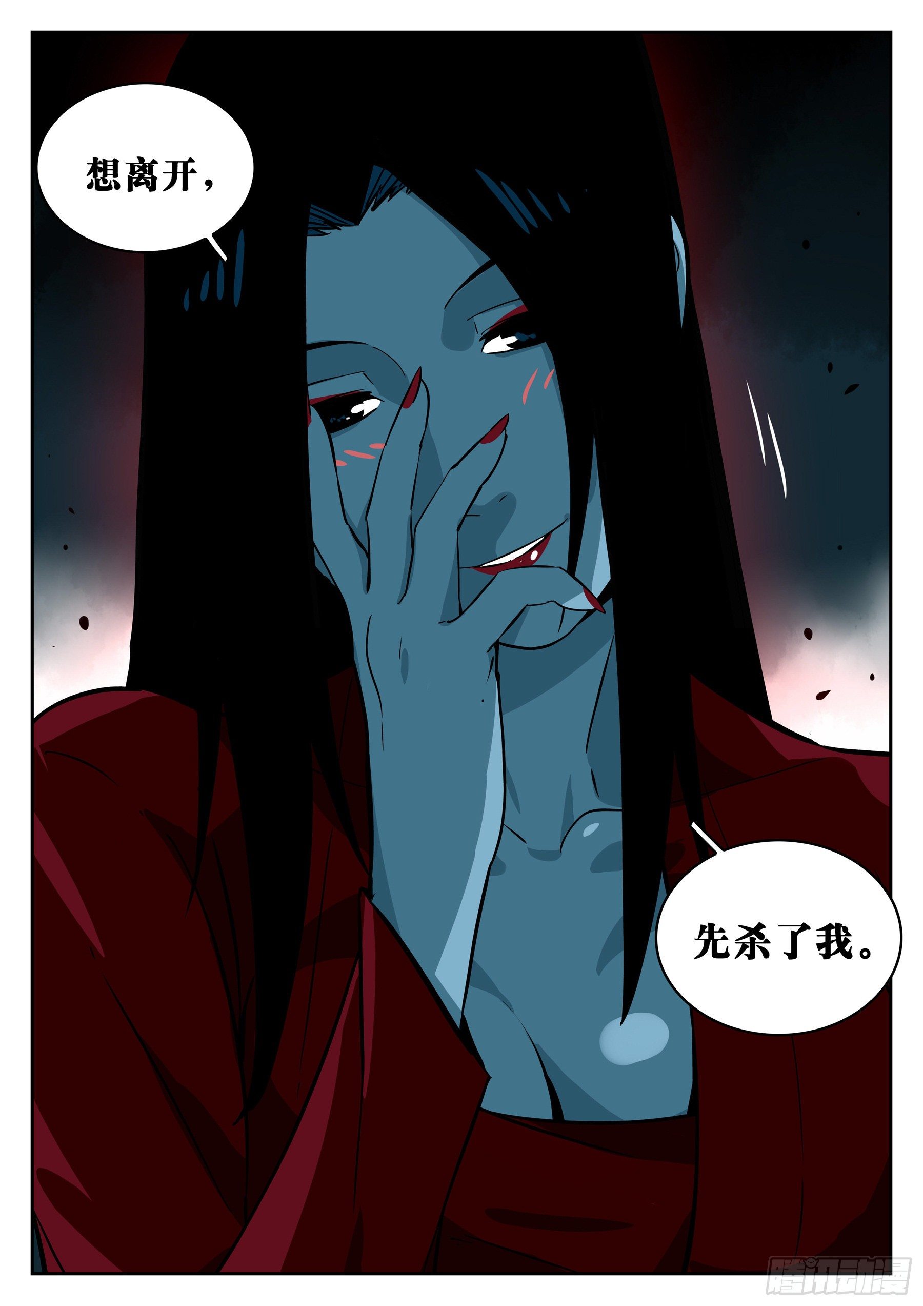 第一百零一回-十面埋伏18