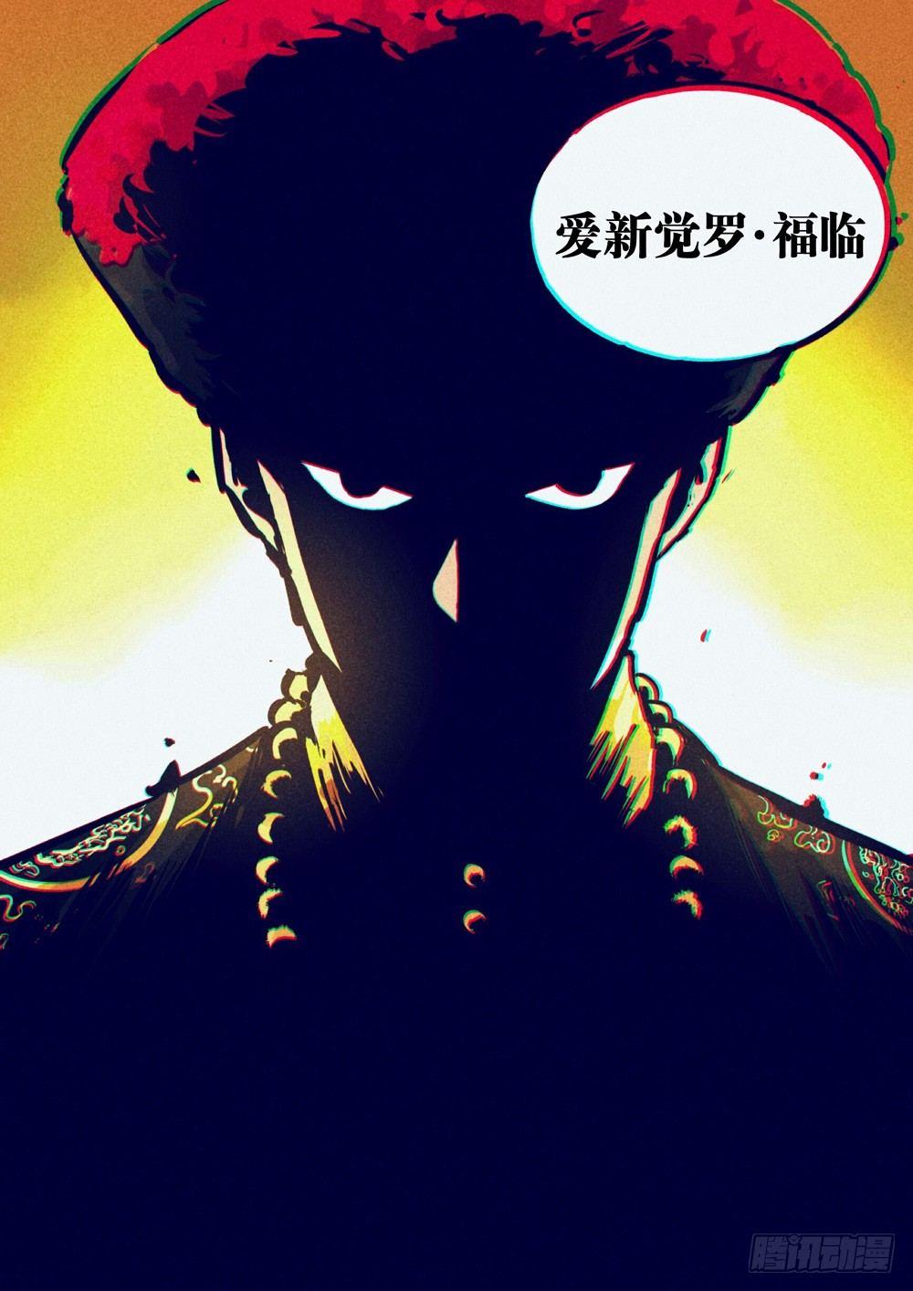 第二十回-藏身之地15