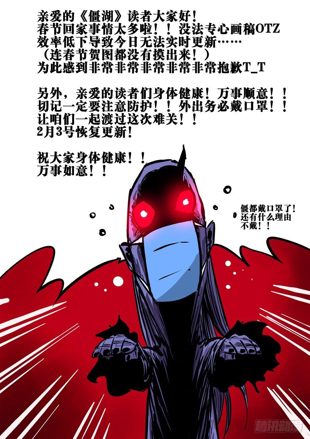 请假条1