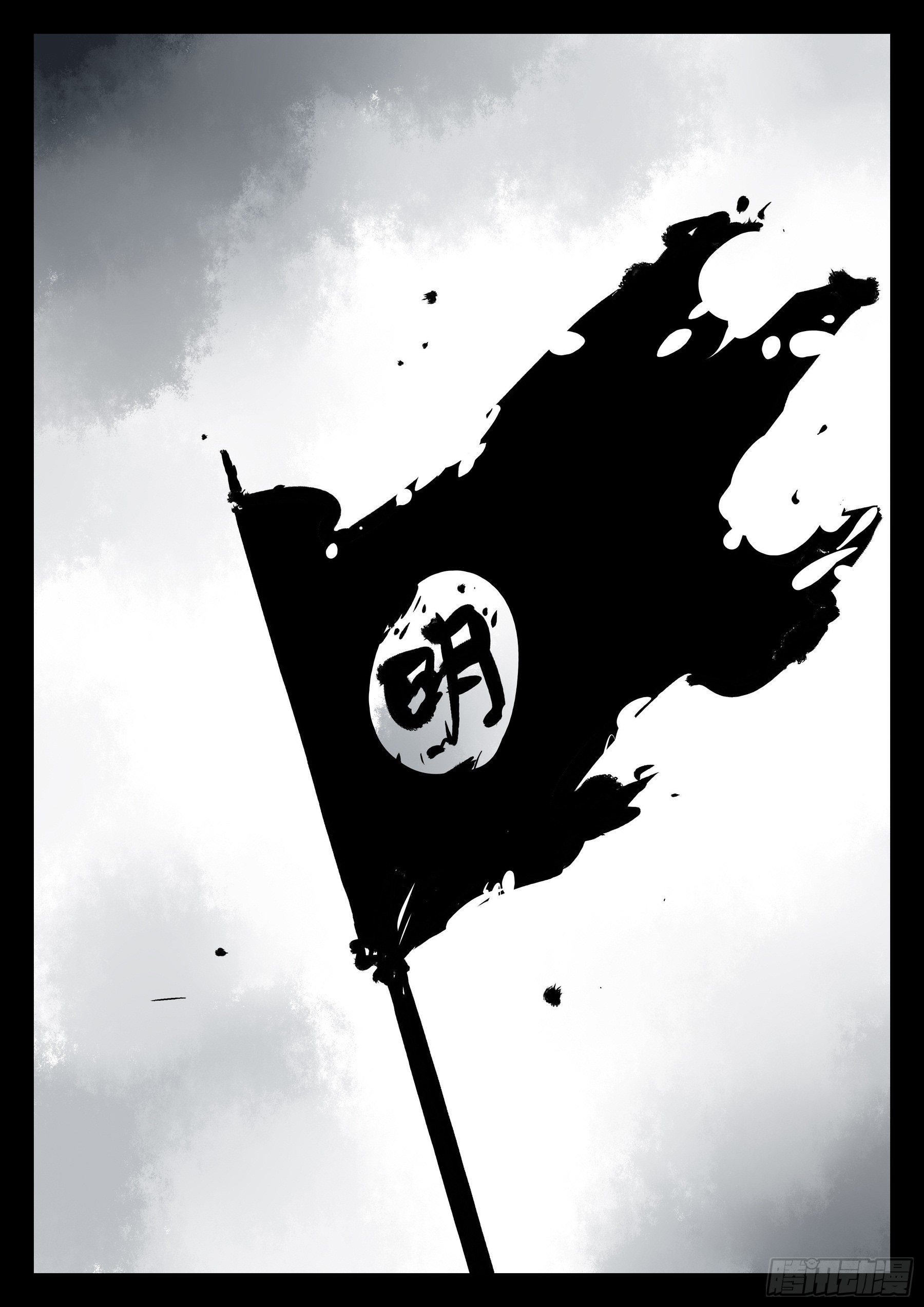 番外（二）-酒17