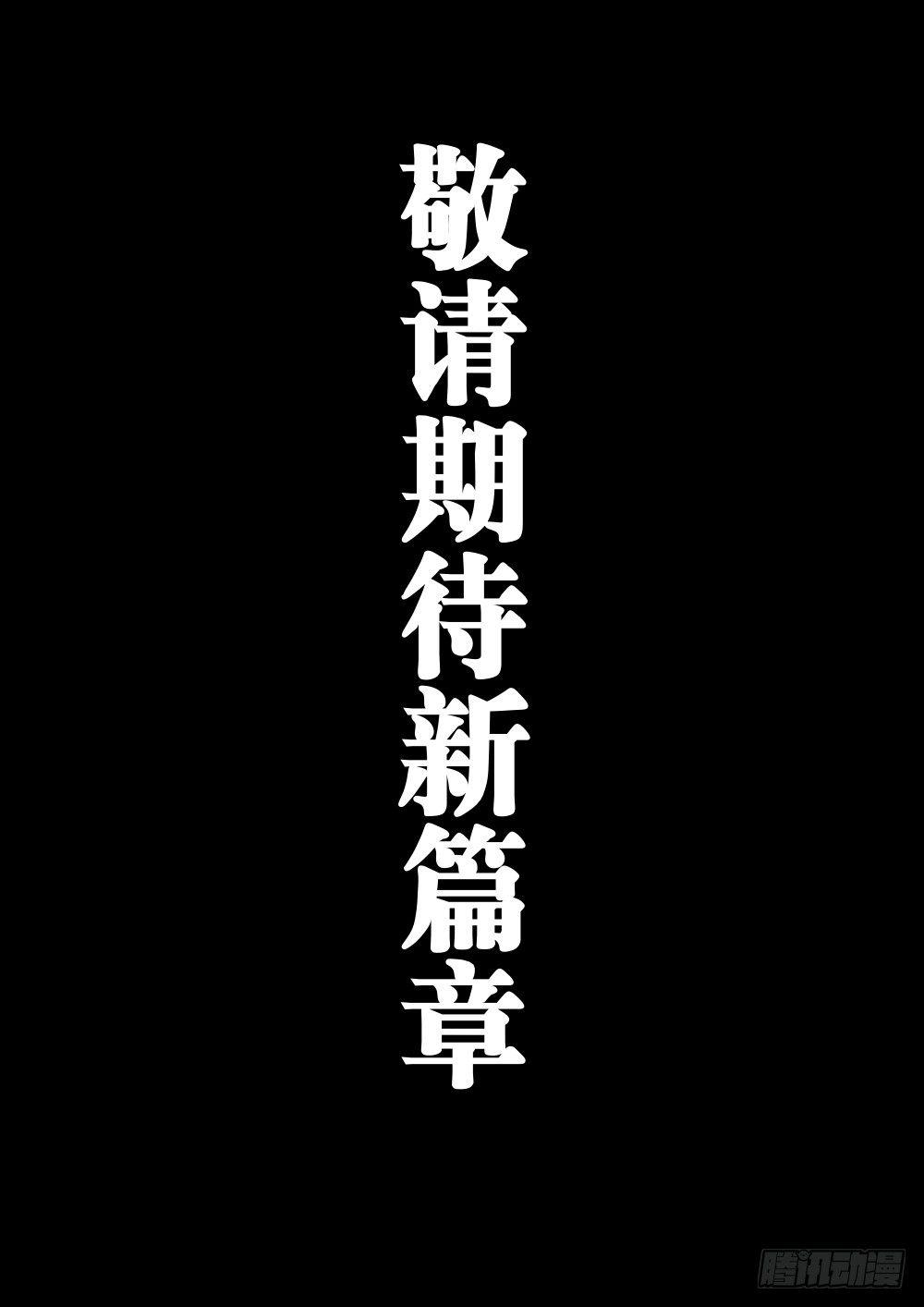 第十四回-再见剑圣17