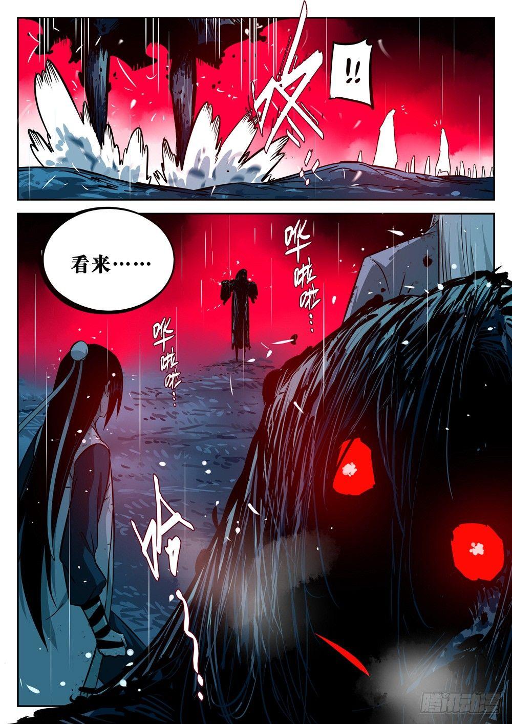 第十八回-退无可退13