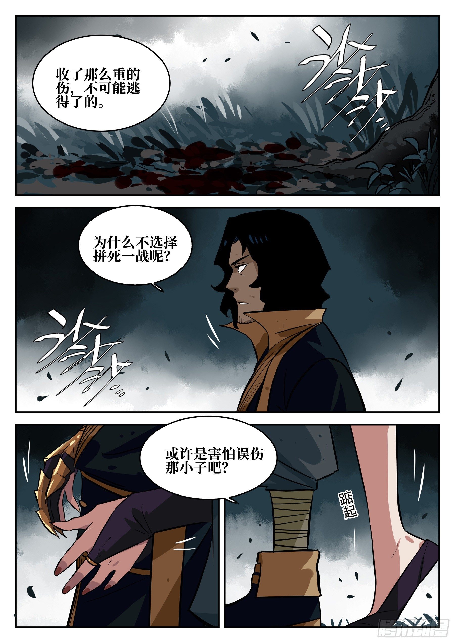 第六十五回-无相无作（三）4