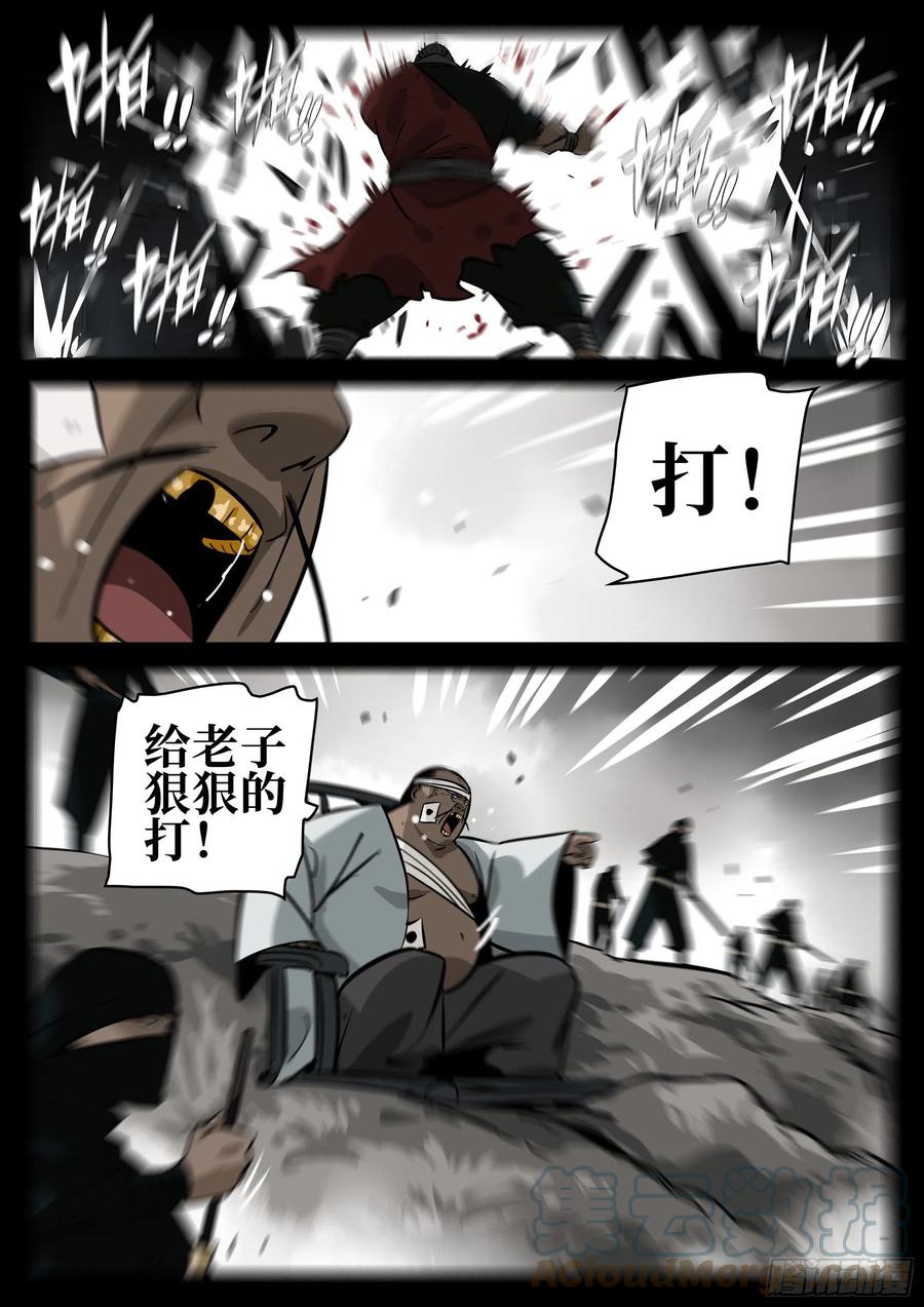 番外-《暗花》（完）14
