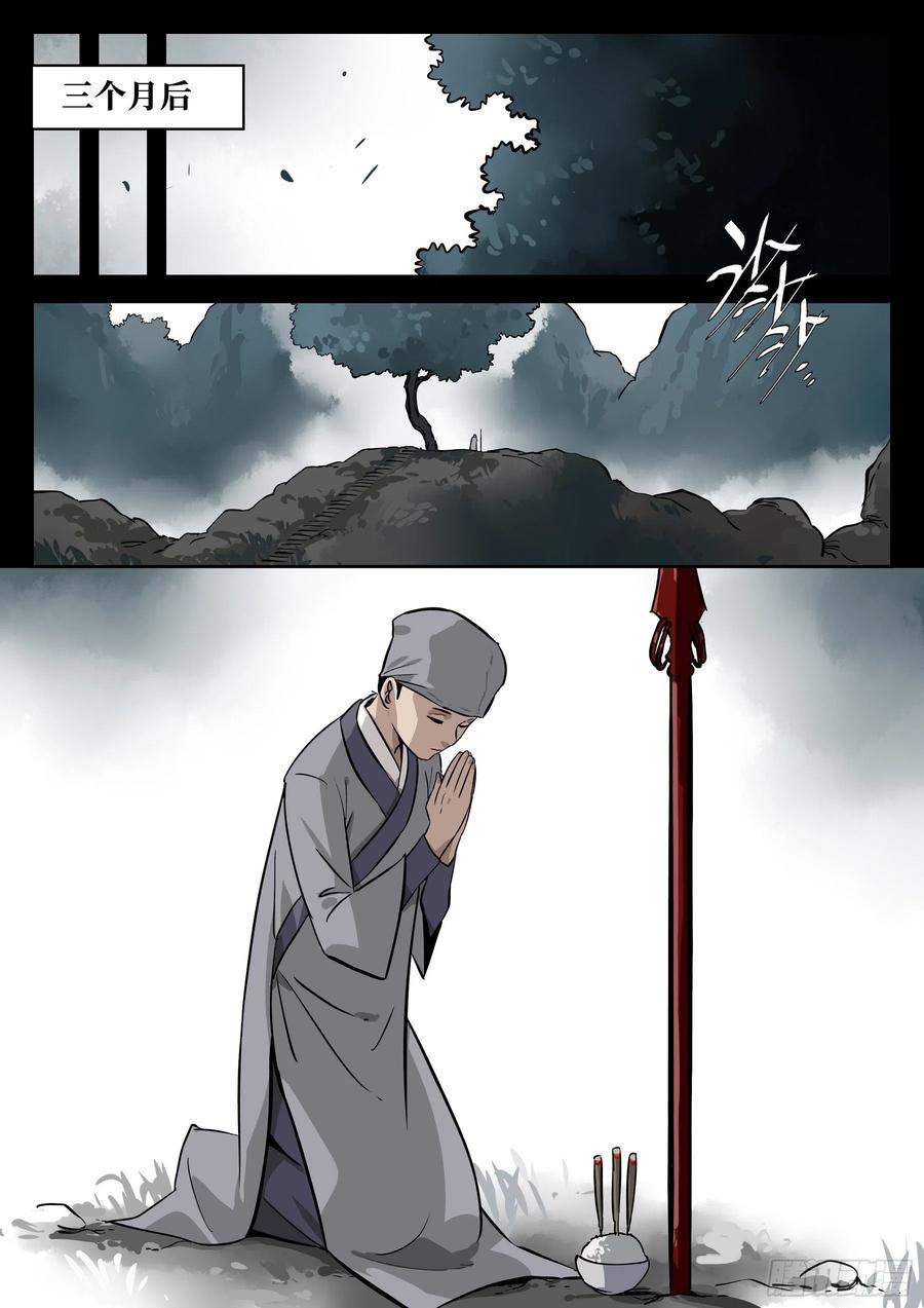 番外-《暗花》（完）27