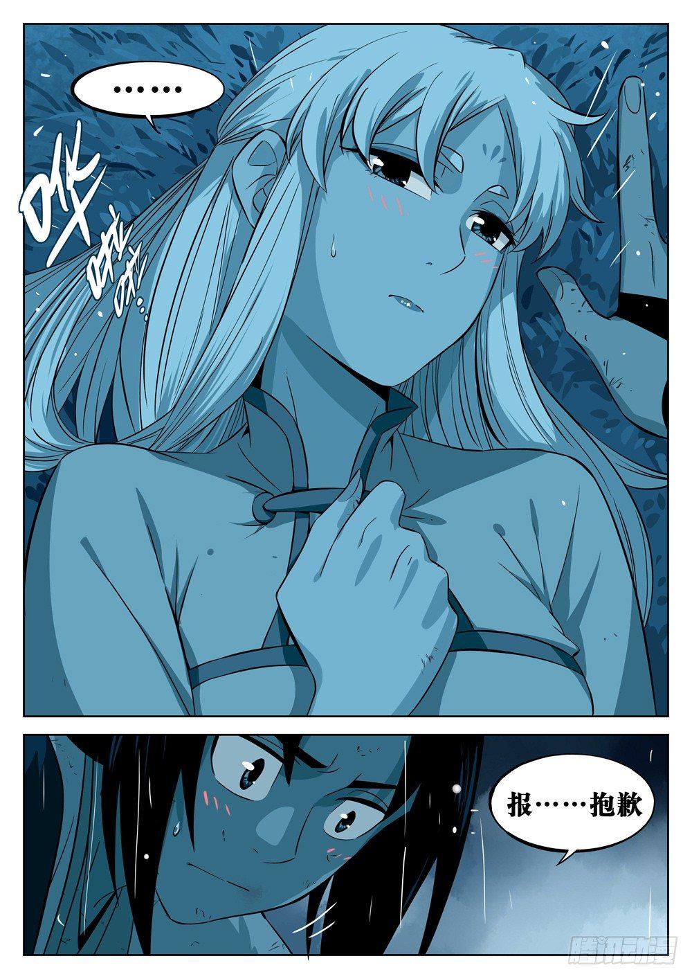 第十四回-再见剑圣6