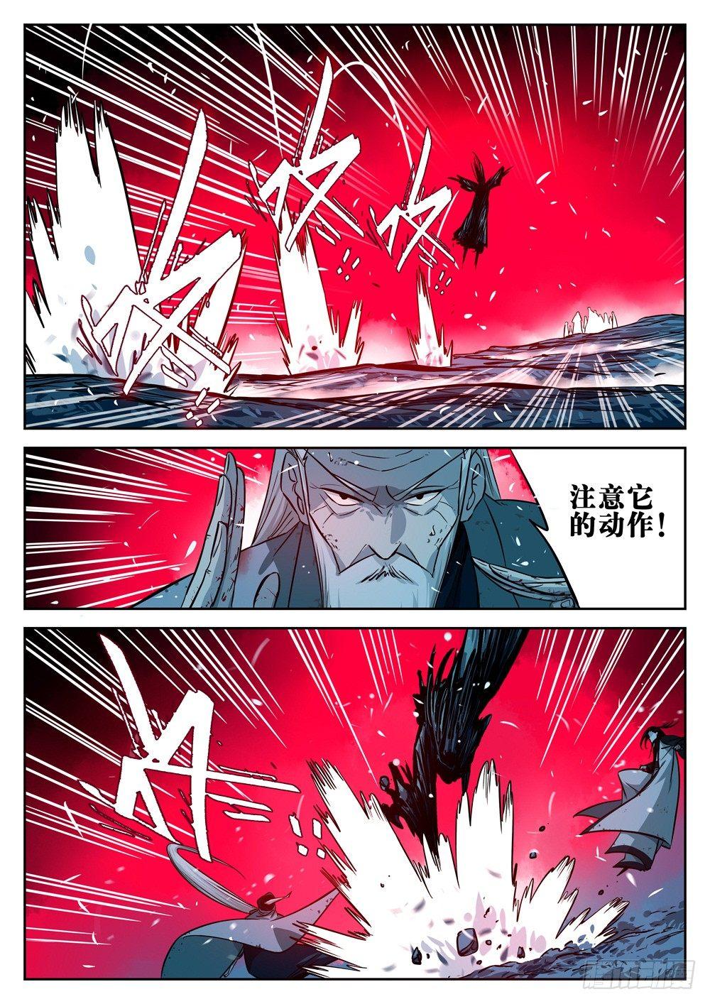第十九回-窥视之人2