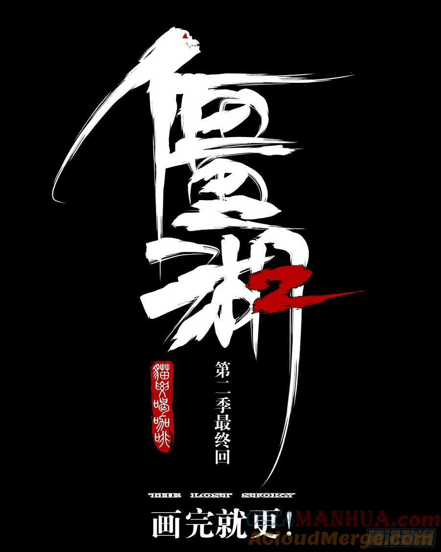 第一百五六回-蜀城之战（五五）40