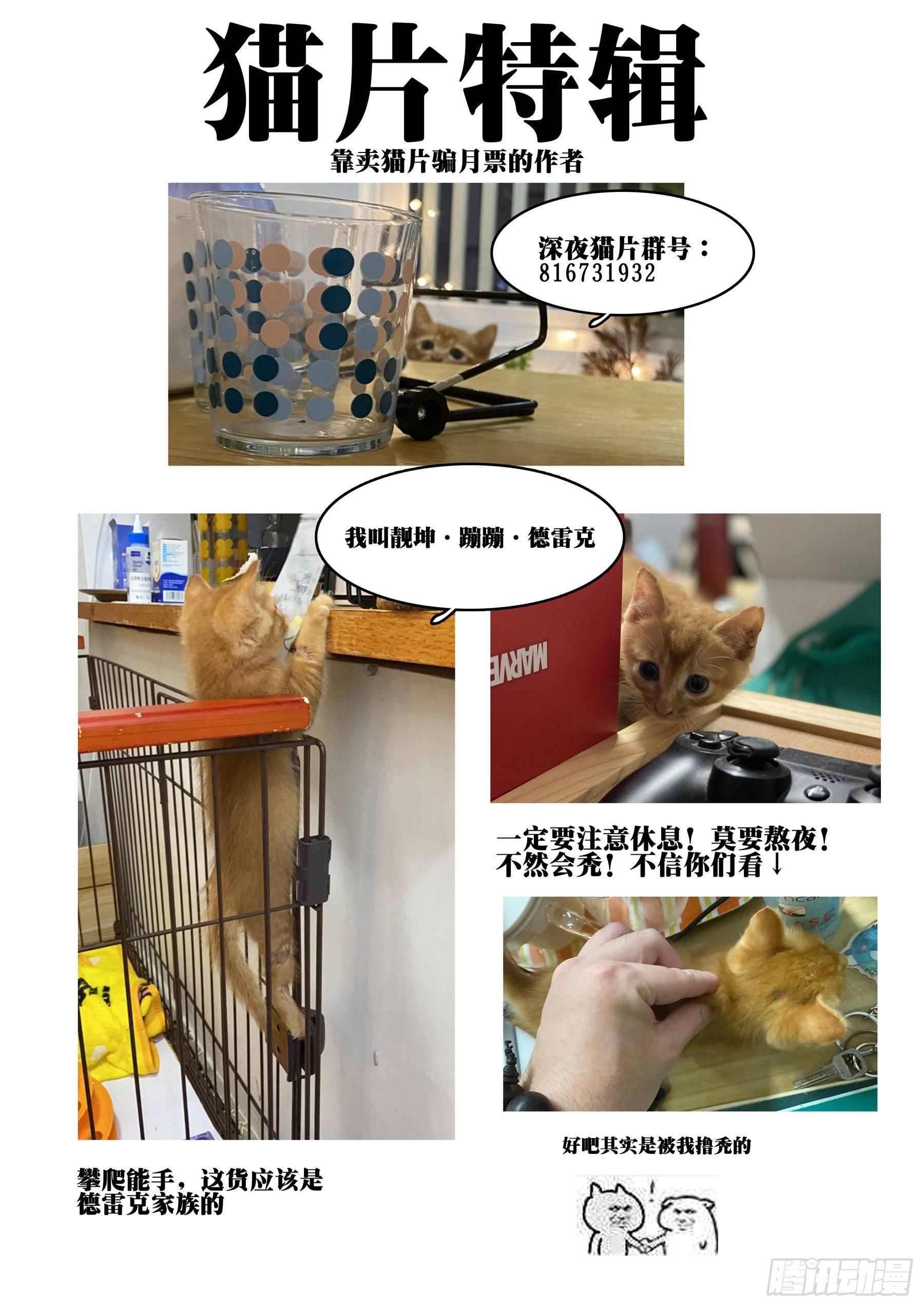 第三十四回-乌云蔽日17