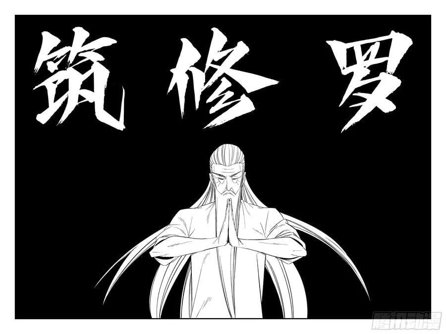 第一百五六回-蜀城之战（五六）55