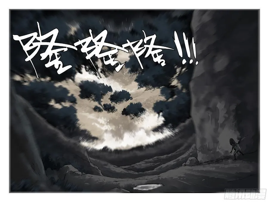 第一百五六回-蜀城之战（五六）26