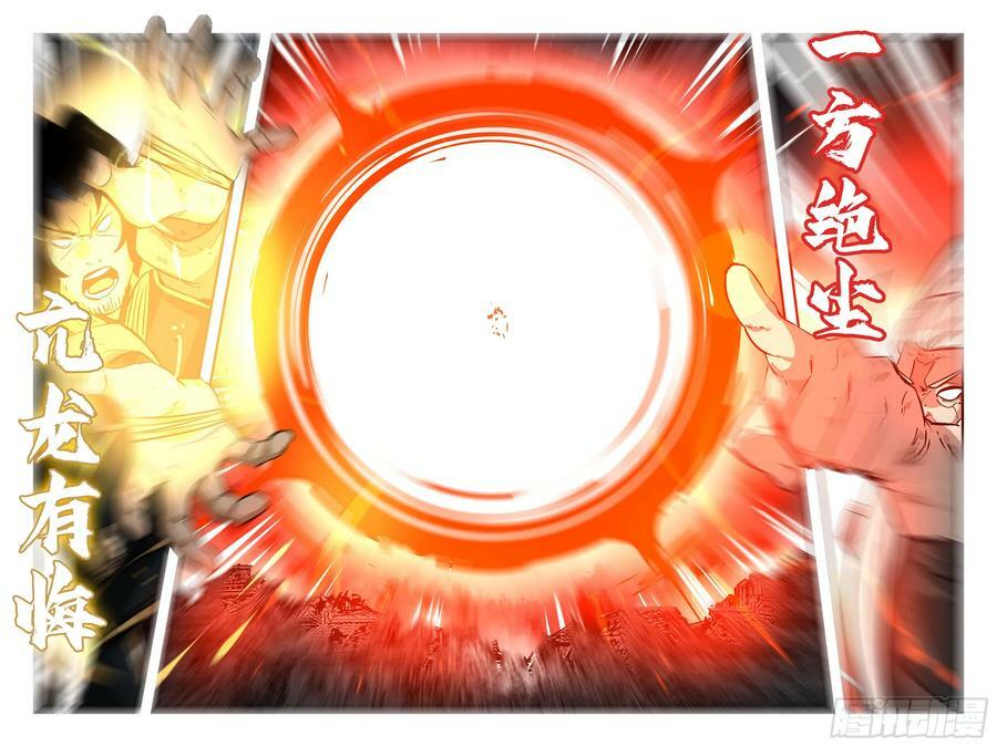 第一百五一回-蜀城之战（五十）21
