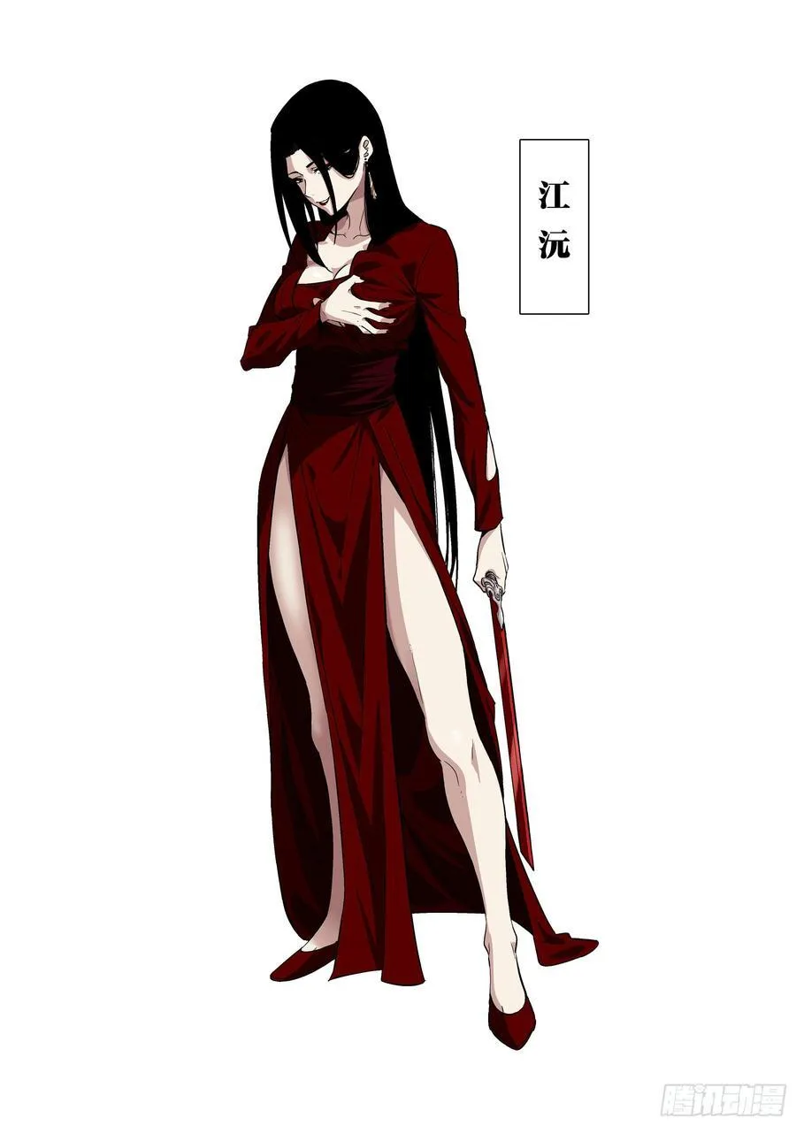 第一百五六回-蜀城之战（五七）79