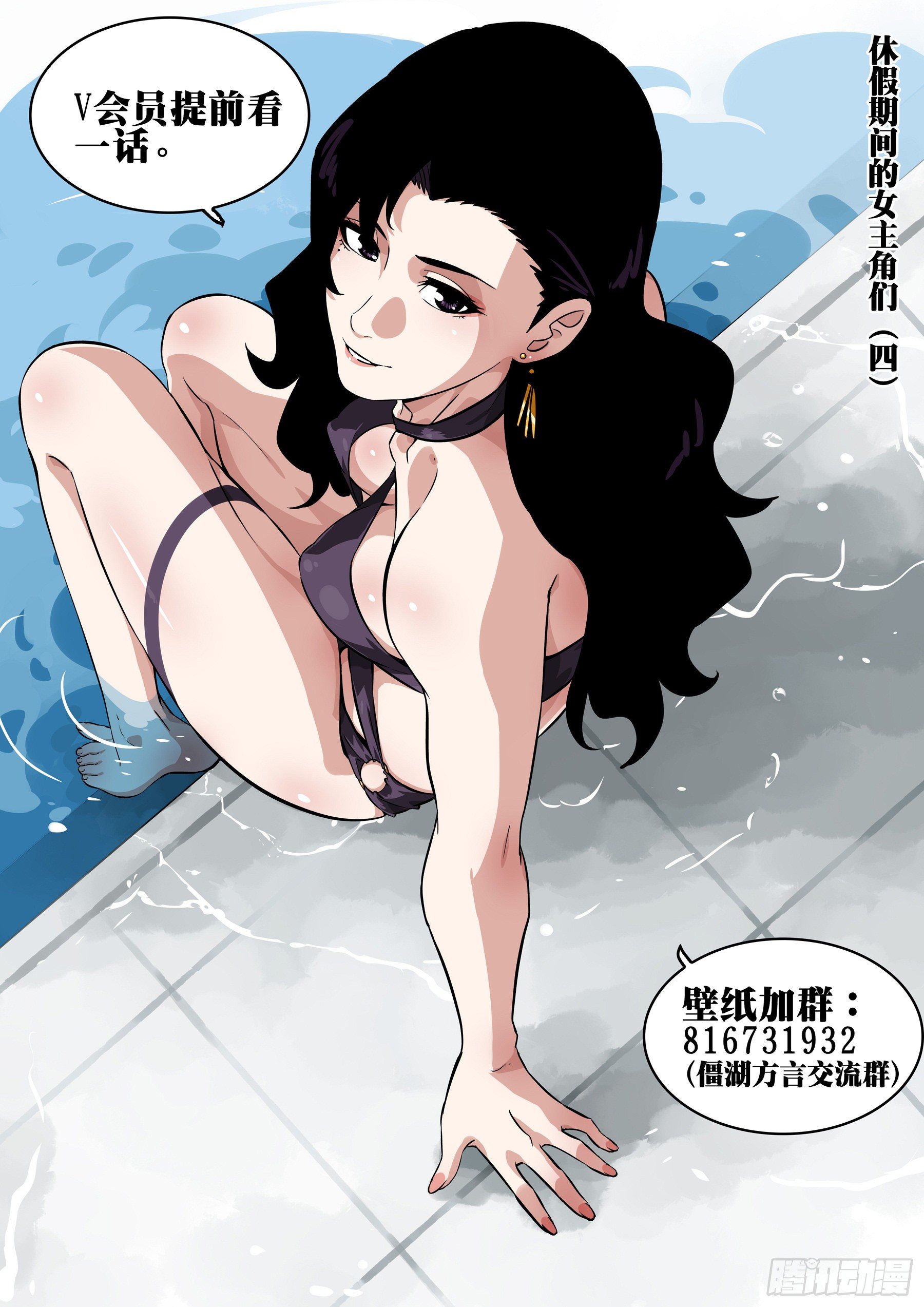 第八十七回-以意为之20