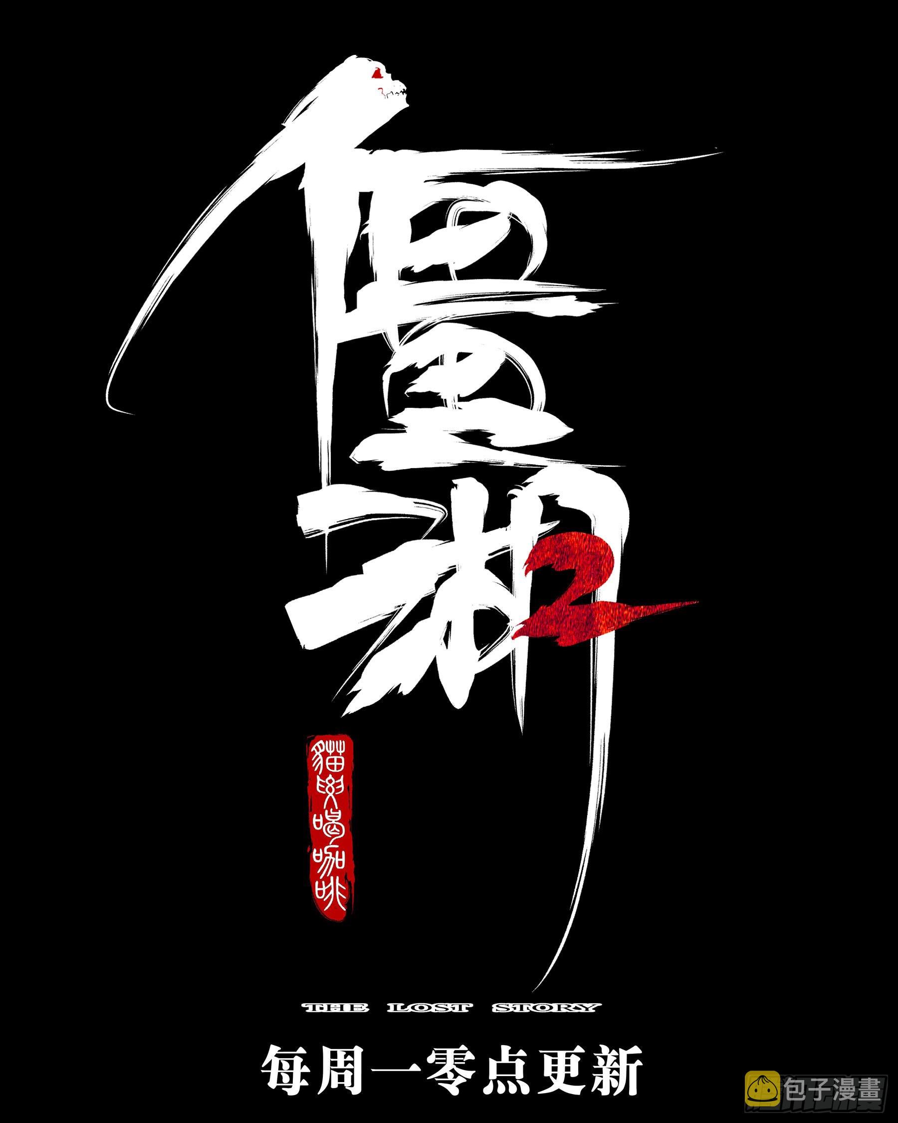 第一百二七回-蜀城之战（二六）20