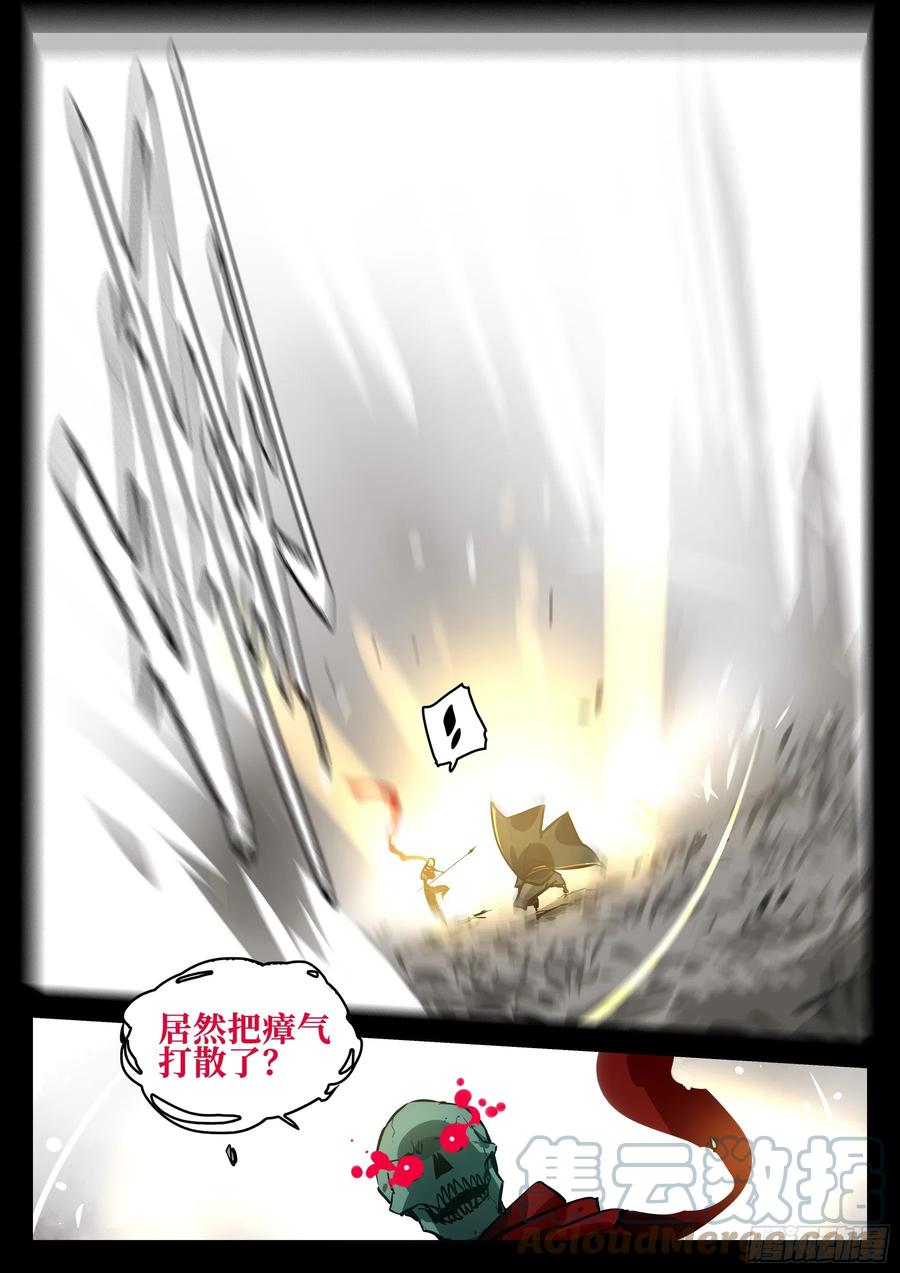 番外-《暗花》（四）8