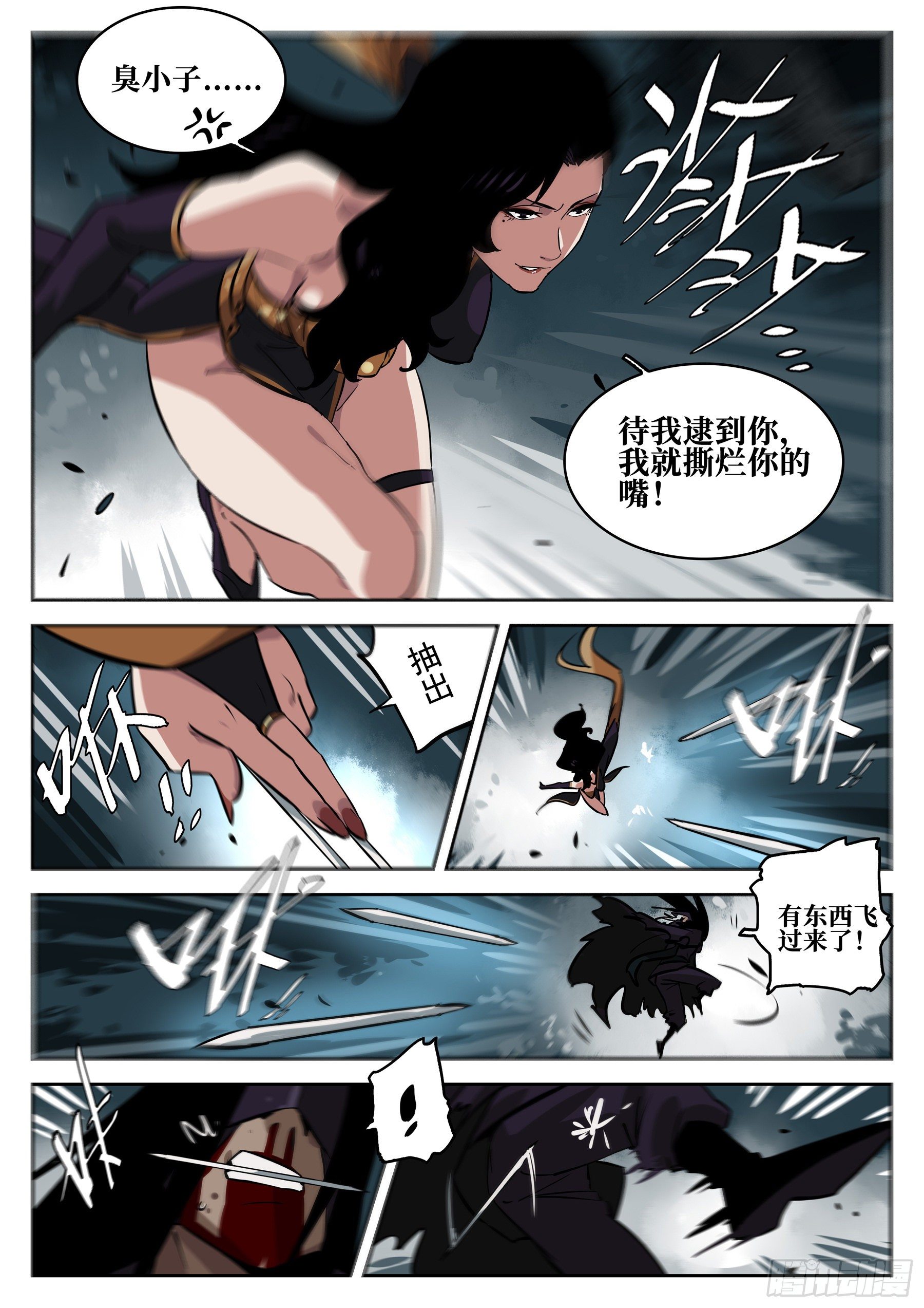 第六十六回-无相无作（四）5
