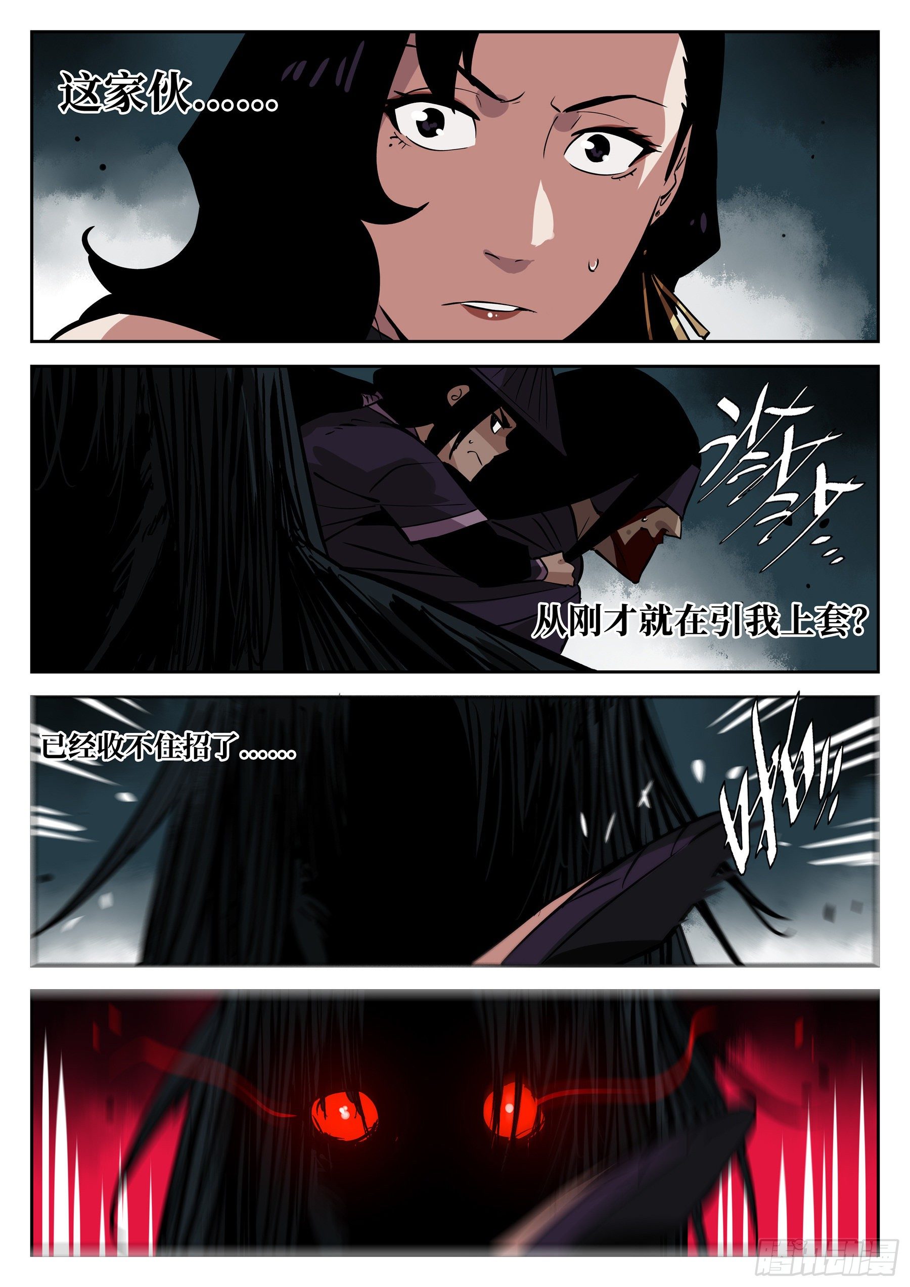 第六十六回-无相无作（四）10