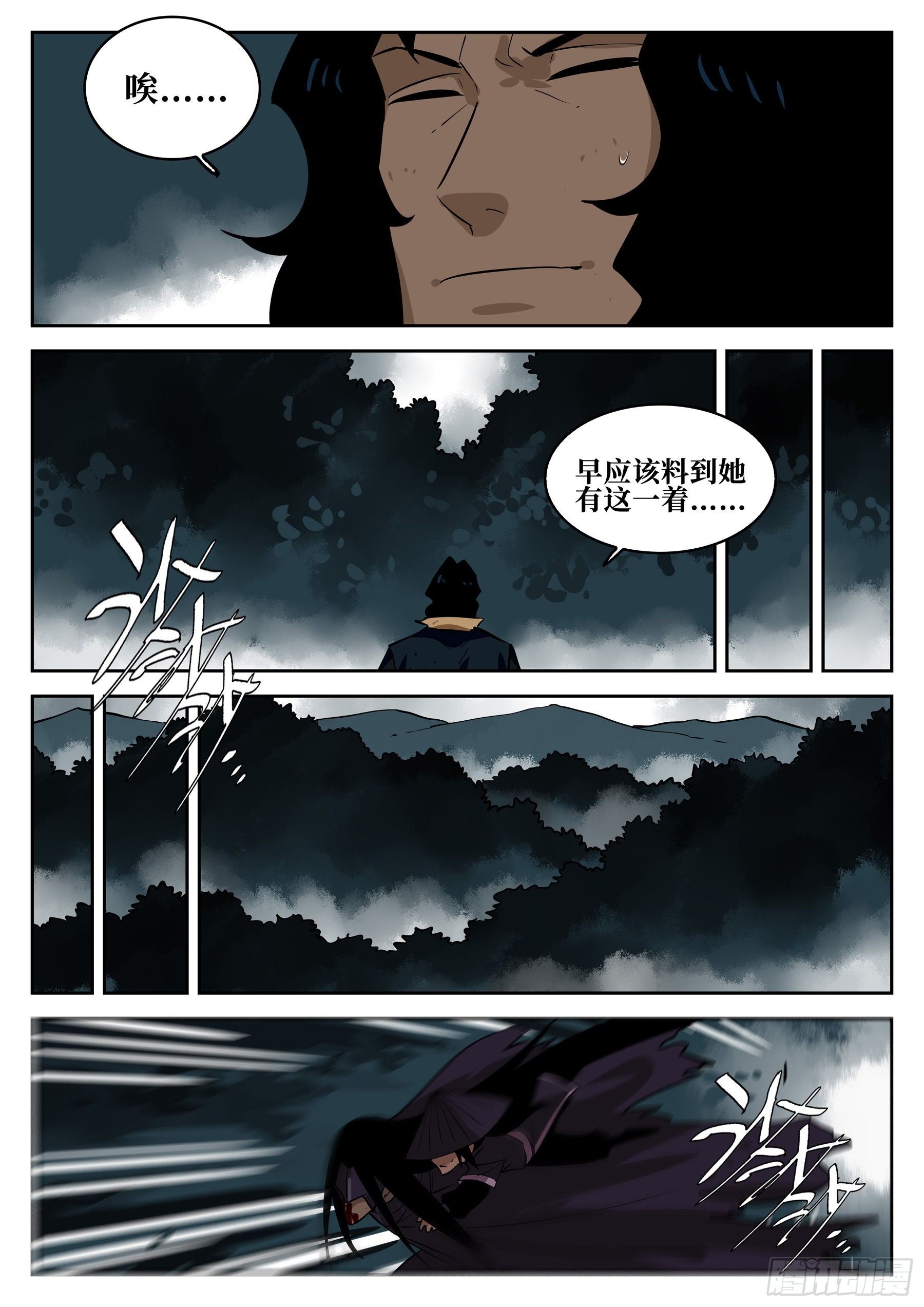 第六十五回-无相无作（三）9