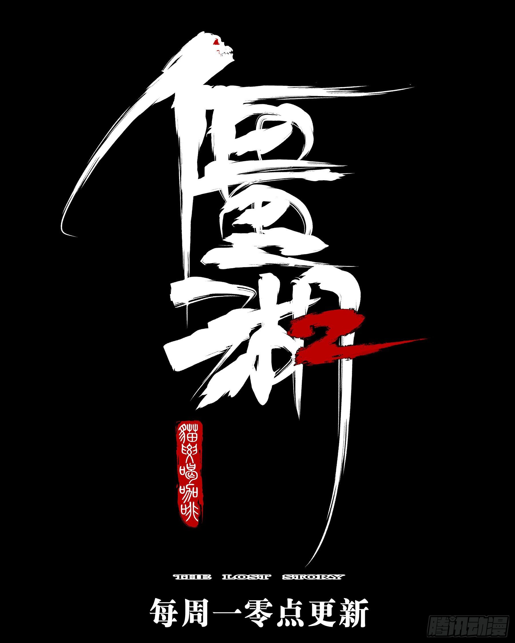 第一百零二回-蜀城之战（一）22