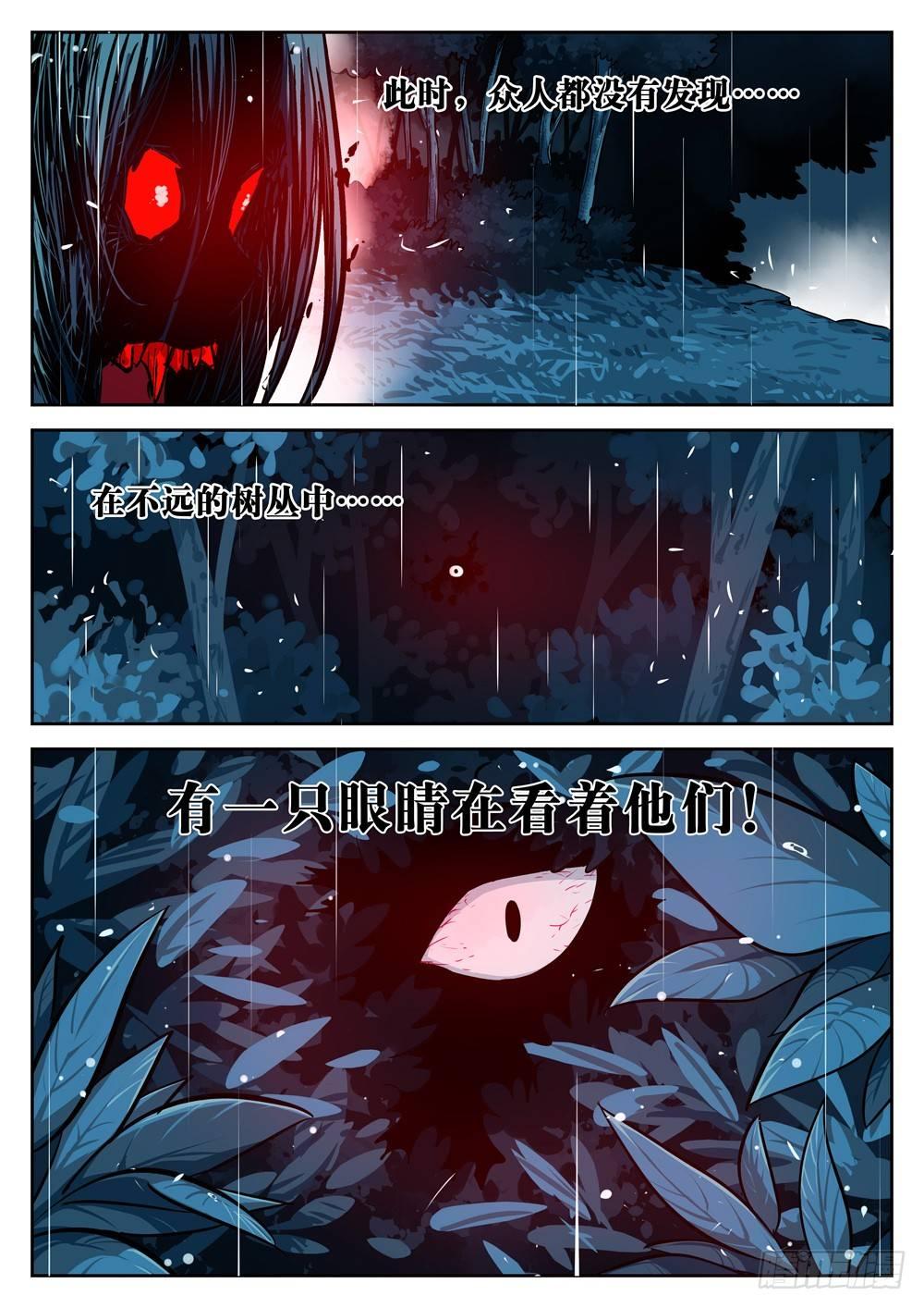 第十八回-退无可退15