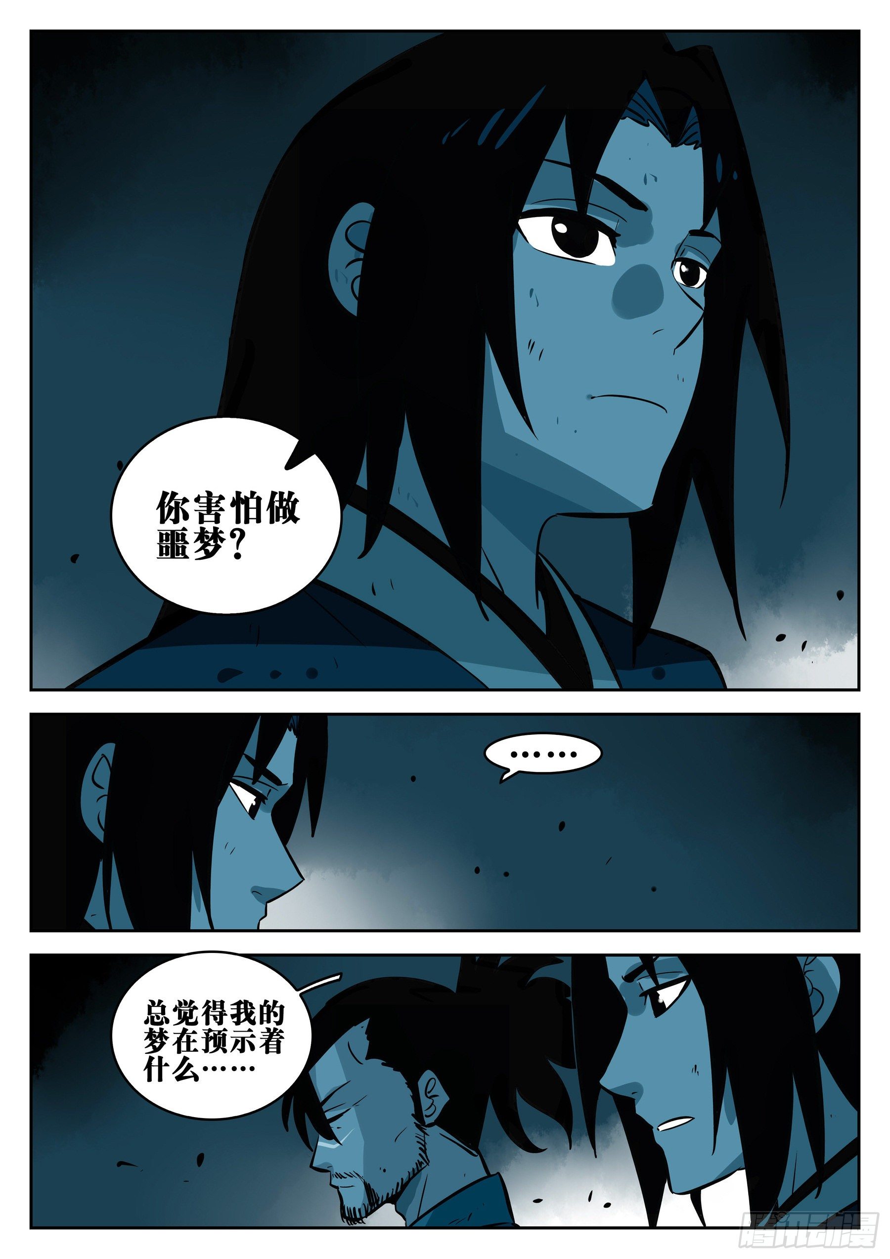 第一百零一回-十面埋伏10