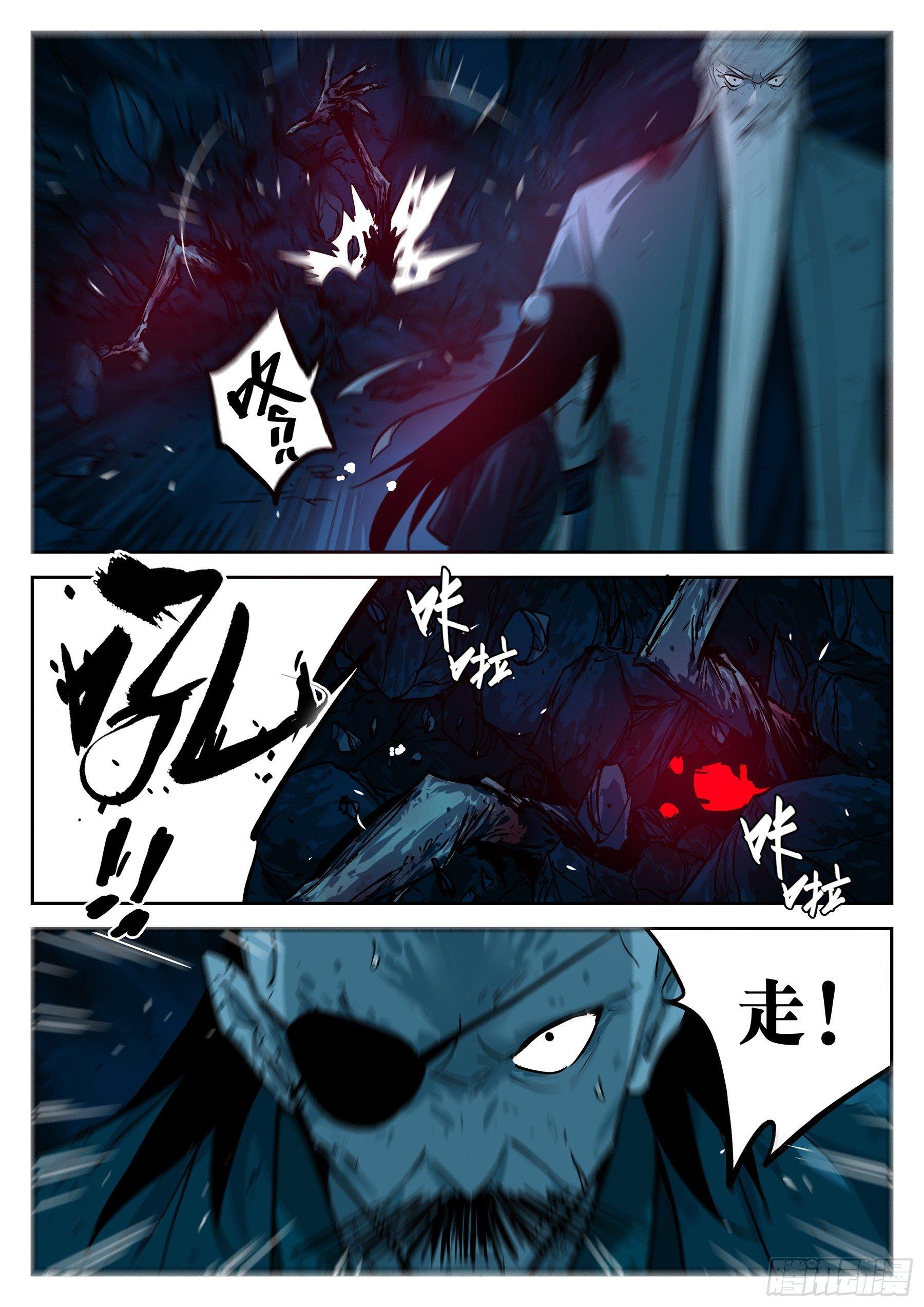 第二十五回-消停之夜7
