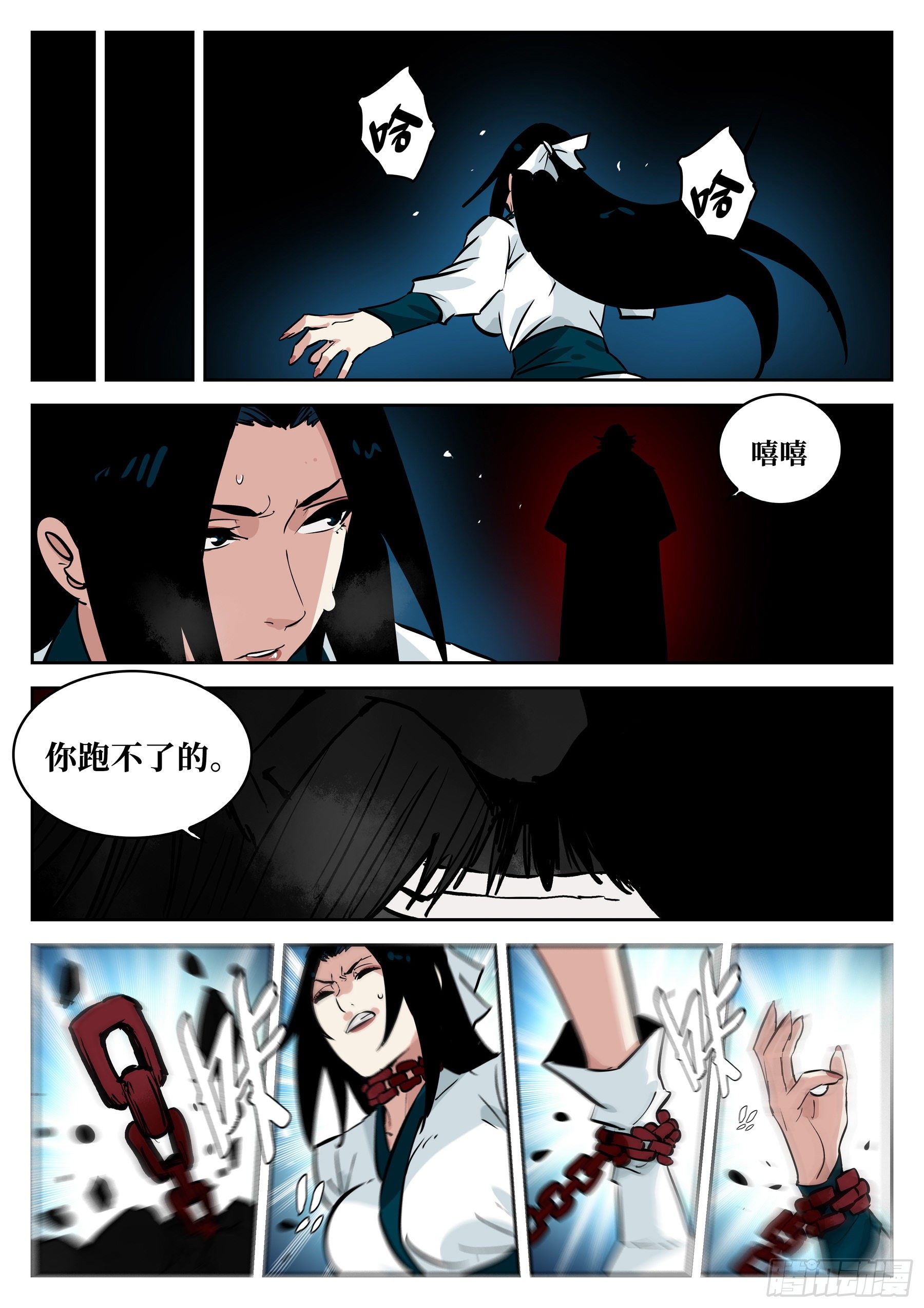 第六十七回-无相无作（五）16