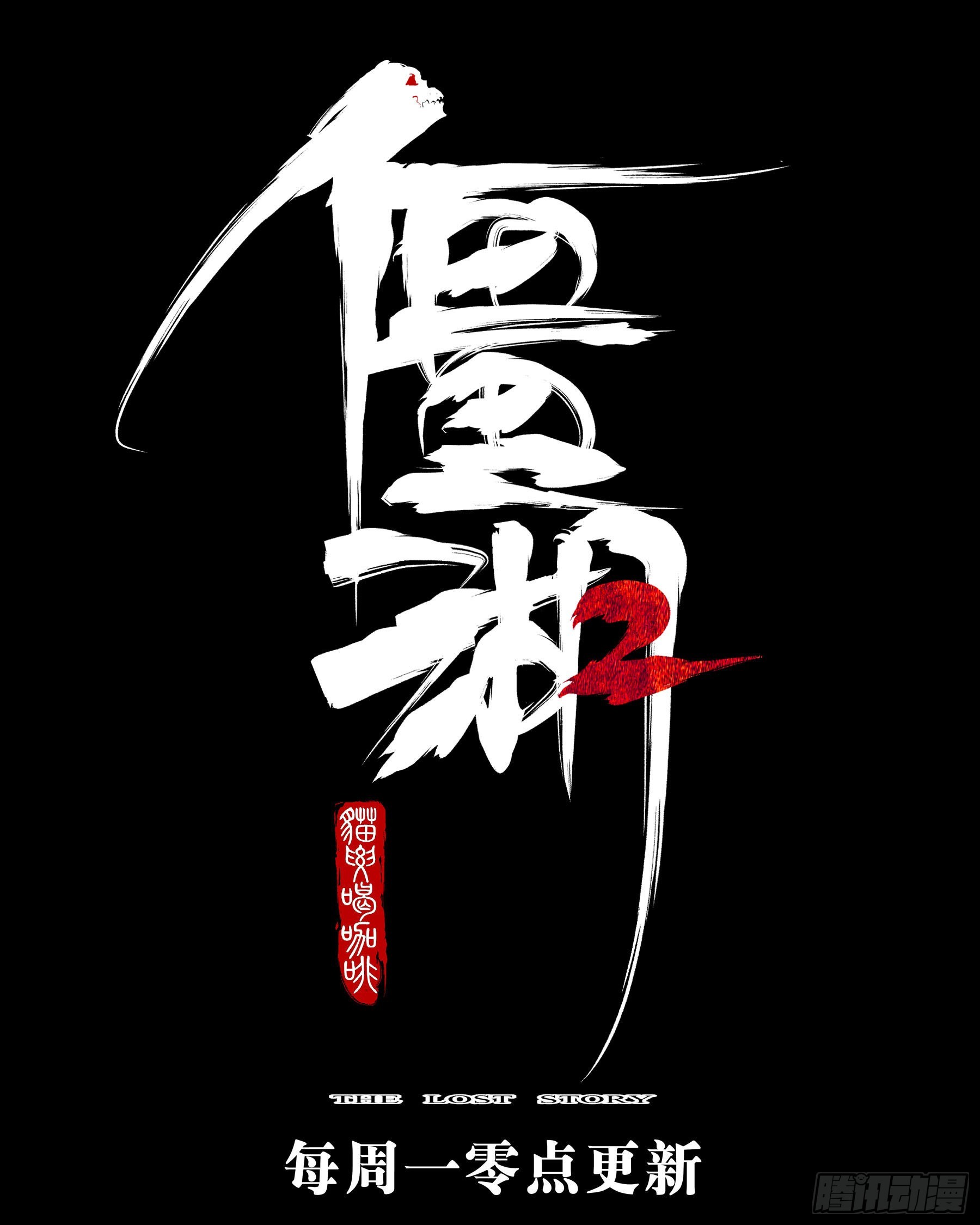 第一百二六回-蜀城之战（二五）20